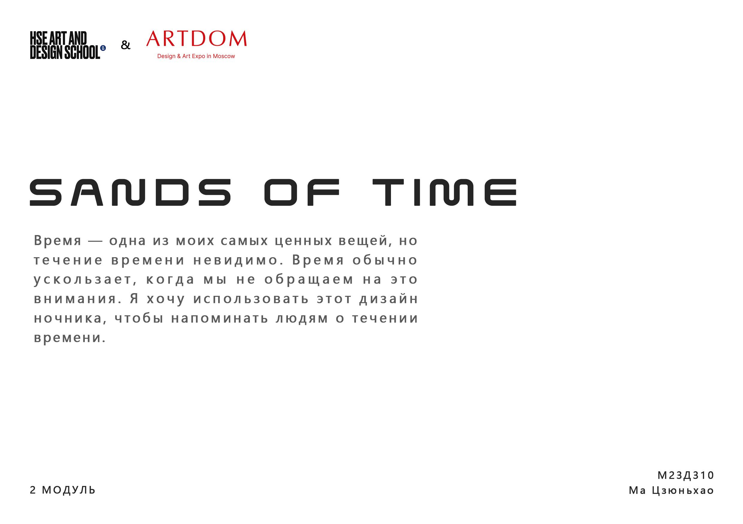 Night light，time，