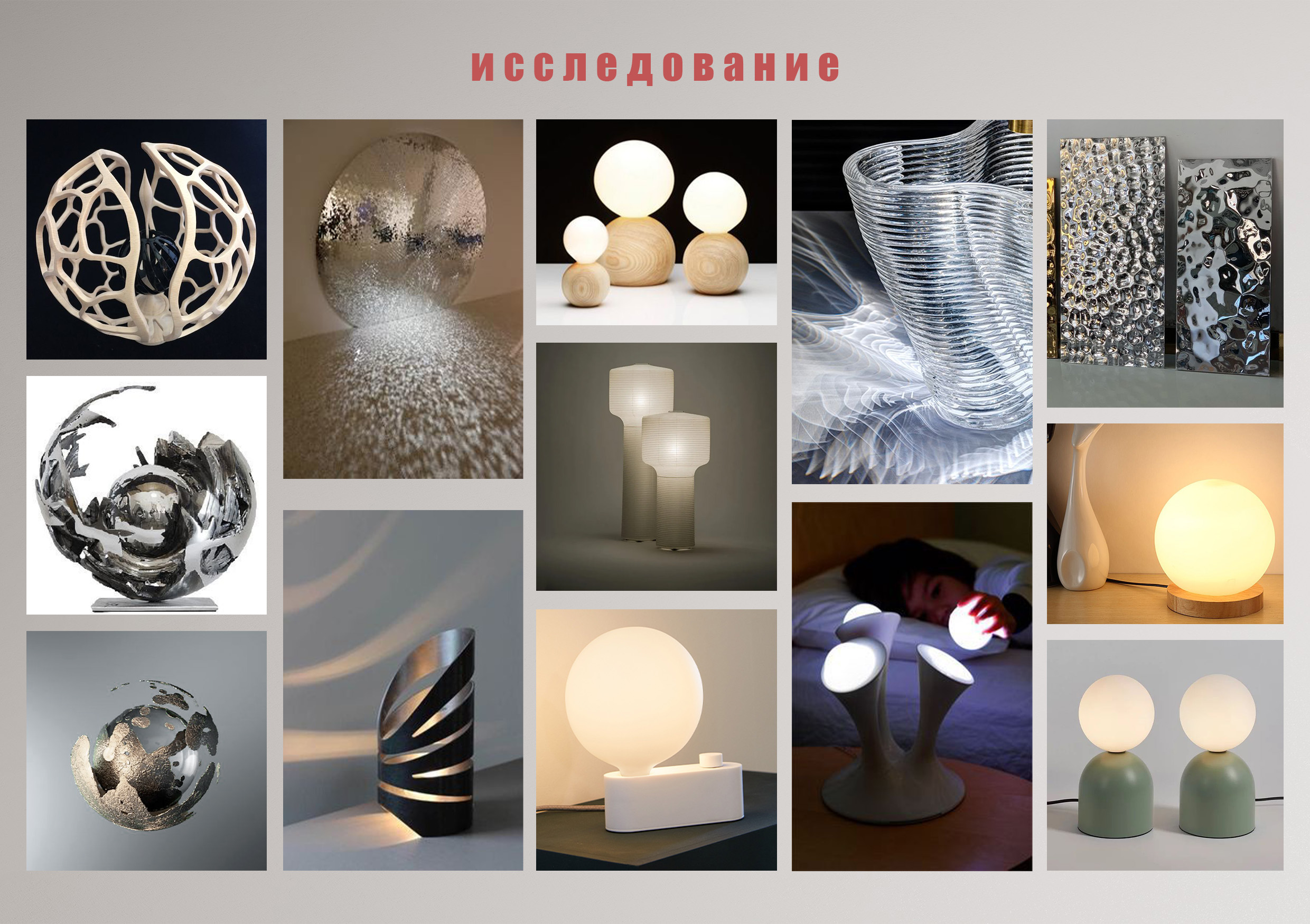 Night light，time，