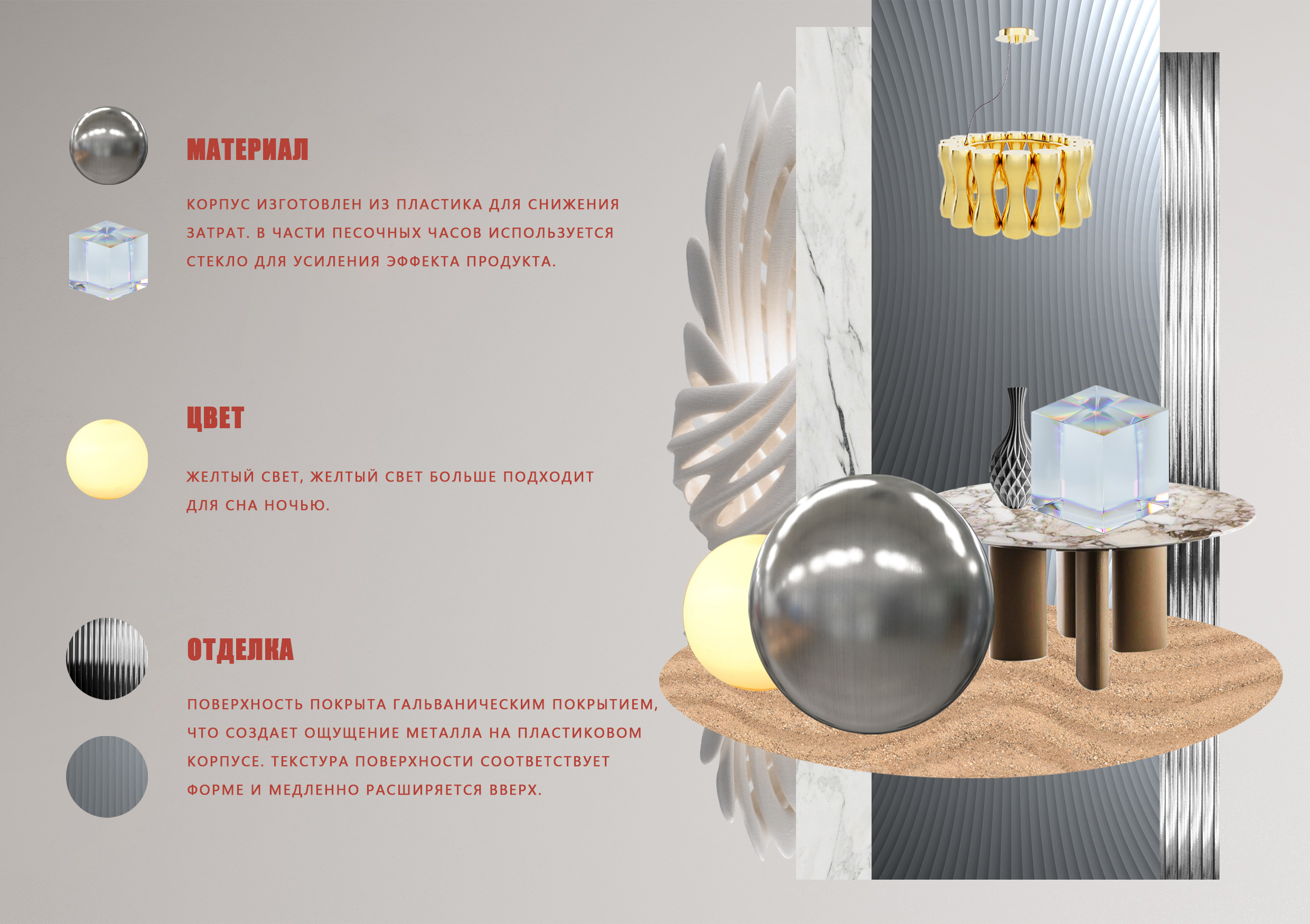 Night light，time，