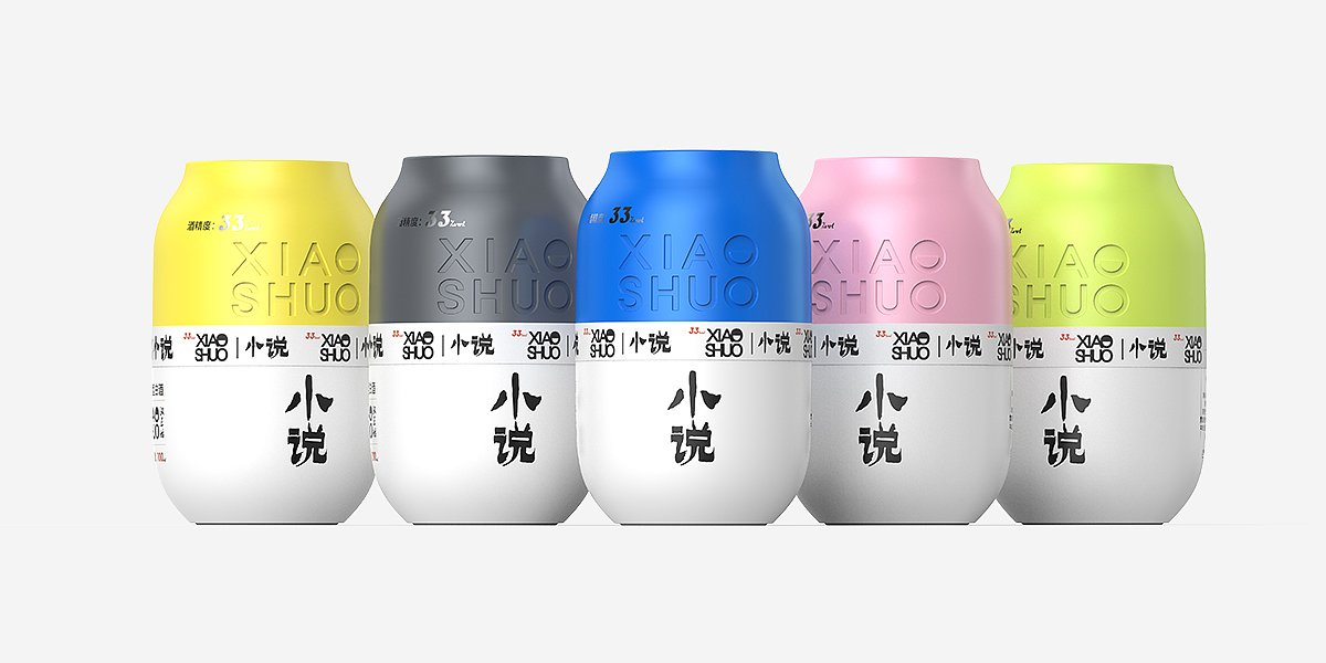 packing design，
