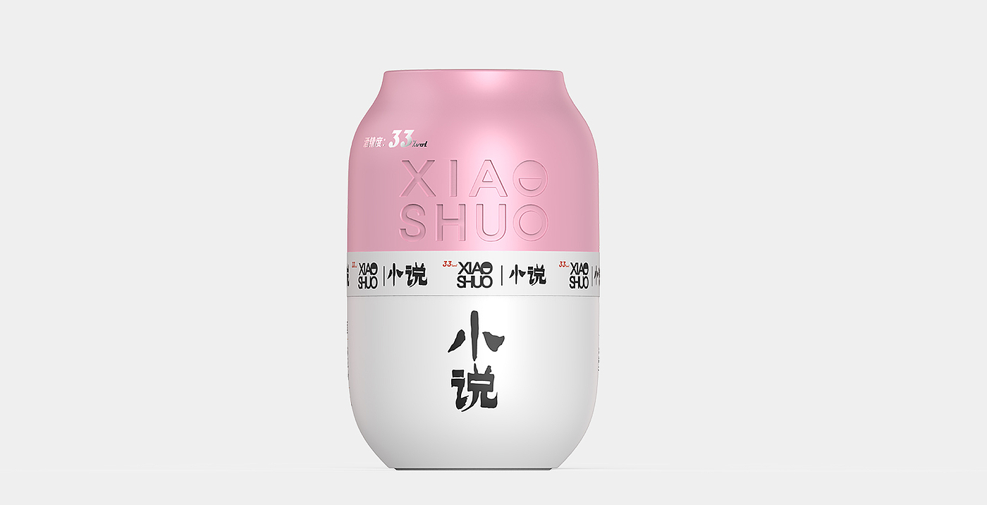 packing design，