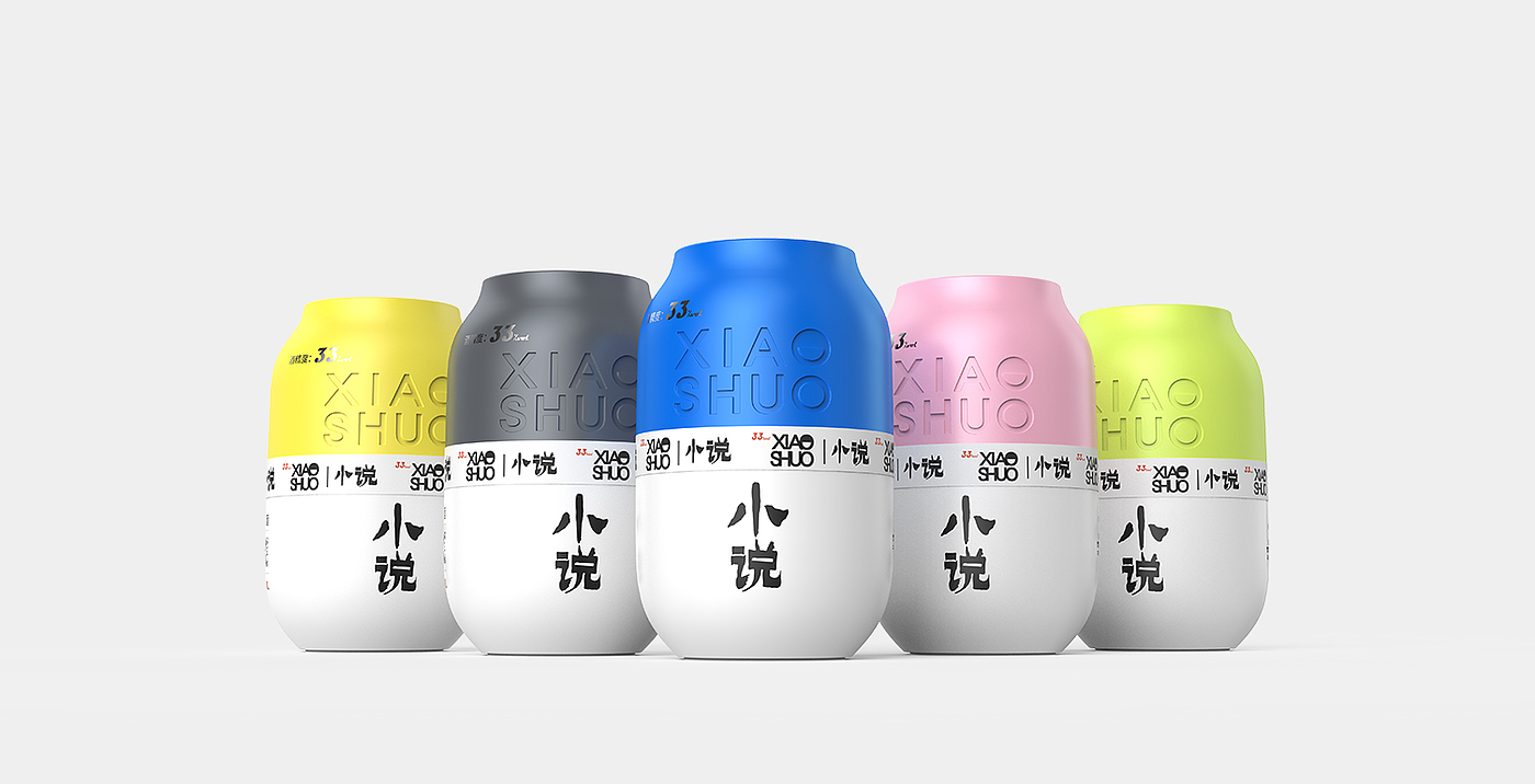 packing design，