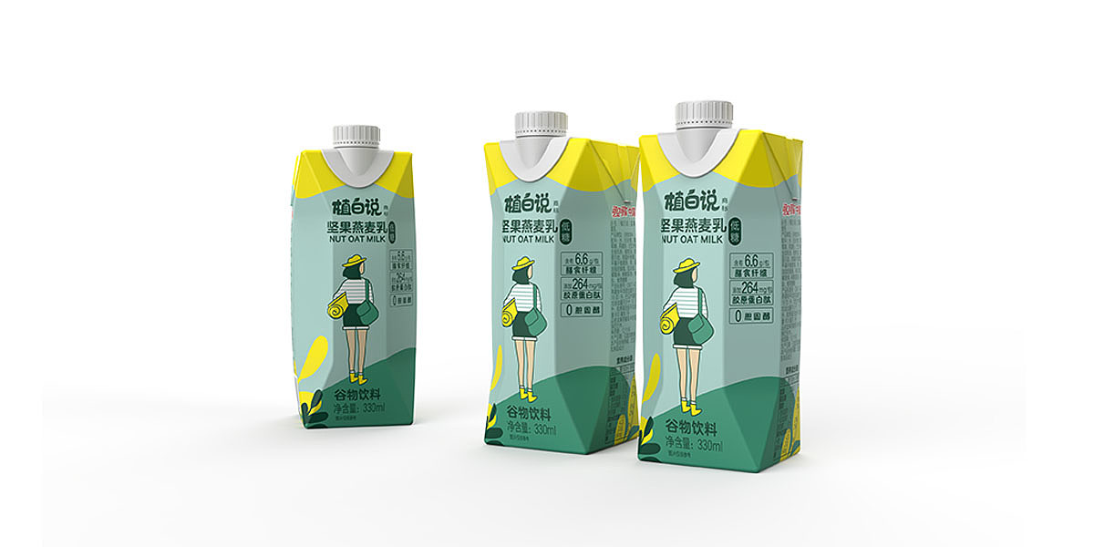 Series Product Packaging Design，