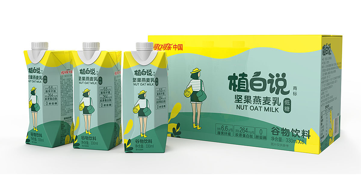 Series Product Packaging Design，