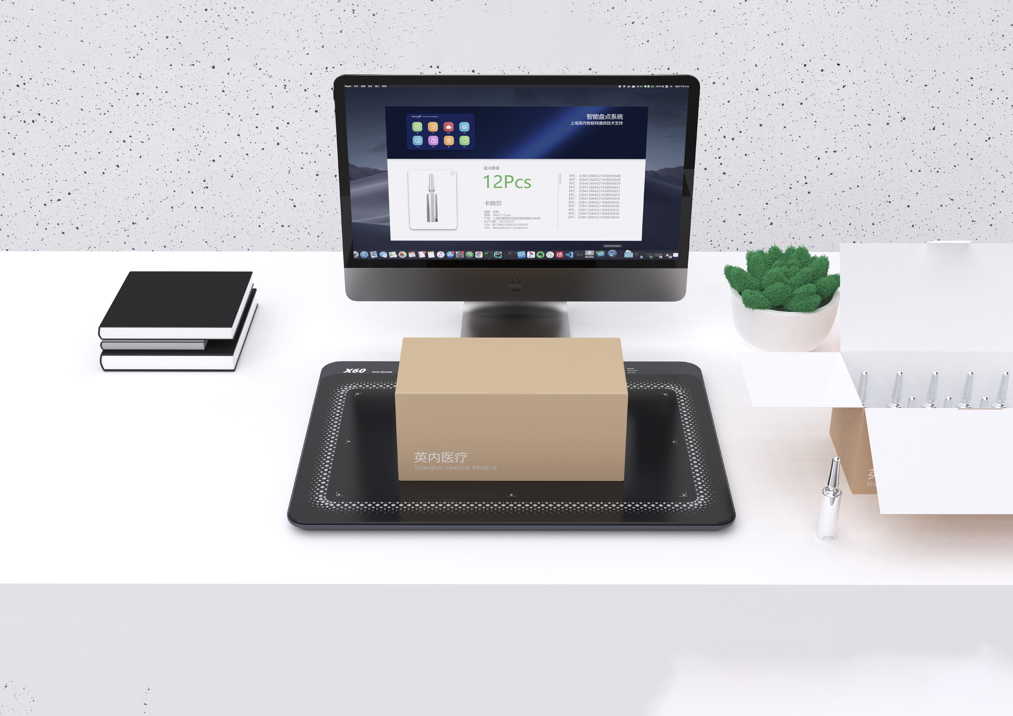 RFID，Desktop style，Intellectualization，Reader writer，radio frequency identification，