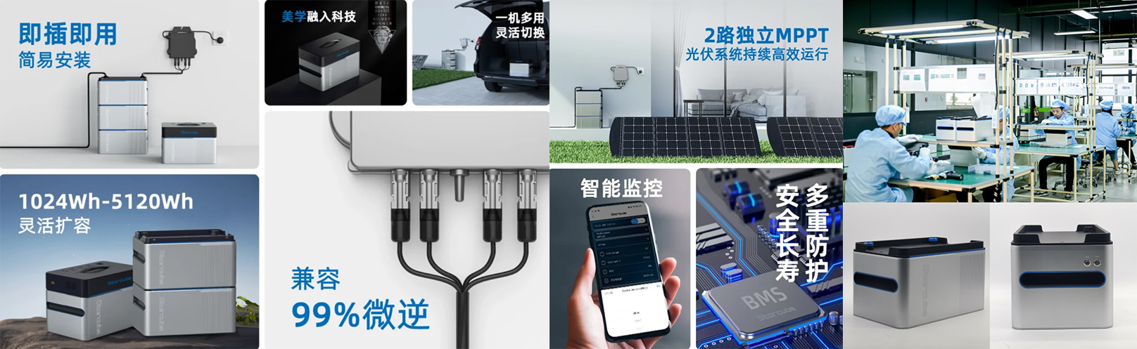 industrial design，Power Supply，modularization，solar energy，Energy storage power supply，