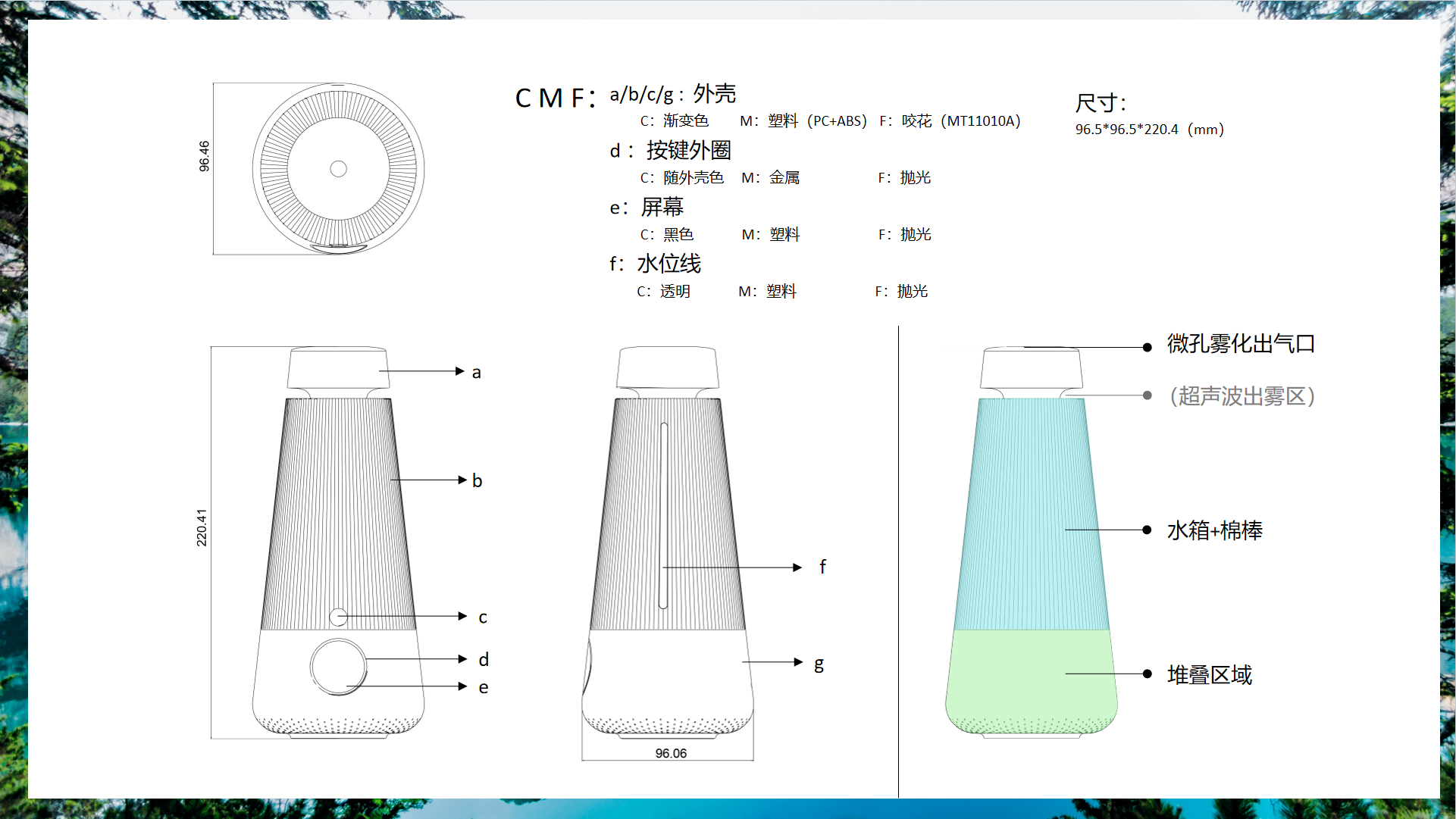 Purifier; Desktop; Atomizer; Humidifier，