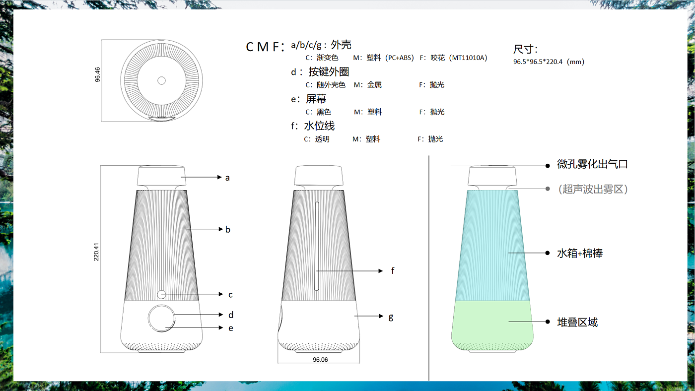 净化器；桌面；雾化器；加湿器，