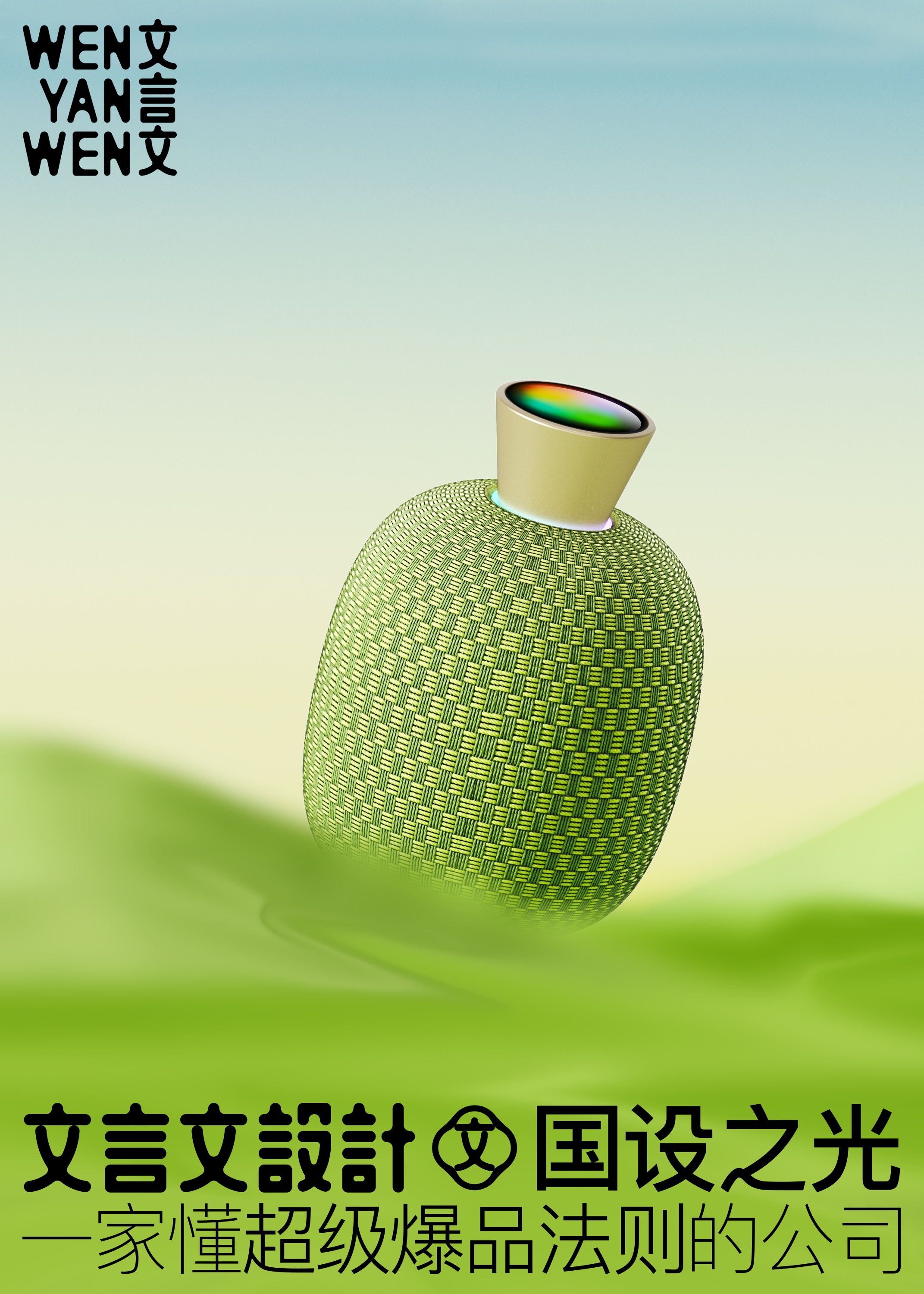 sound，pineapple，intelligence，3c，music，sound，Audio，Speaker，