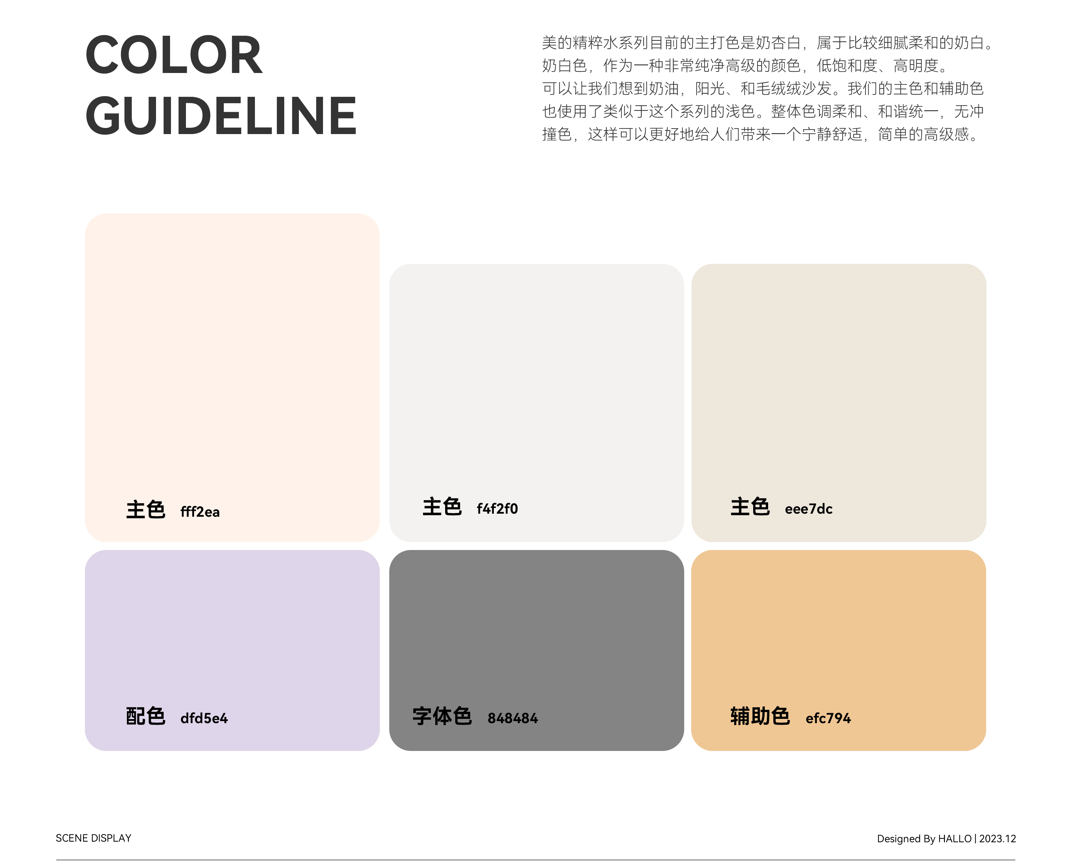 Original design，industrial design，product design，Visual planning，Design planning，Render，Health pot，Wall breaker，