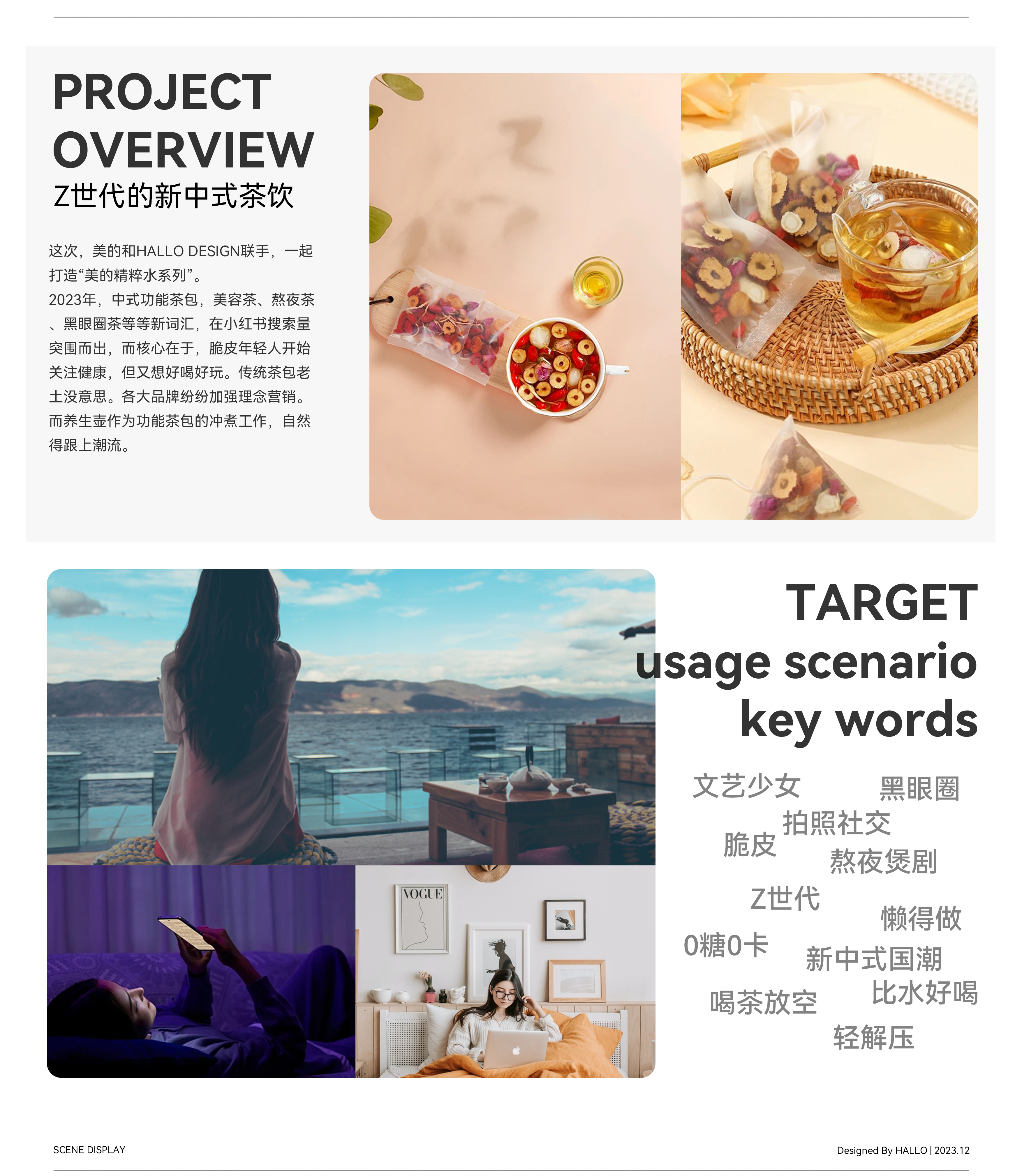 Original design，industrial design，product design，Visual planning，Design planning，Render，Health pot，Wall breaker，