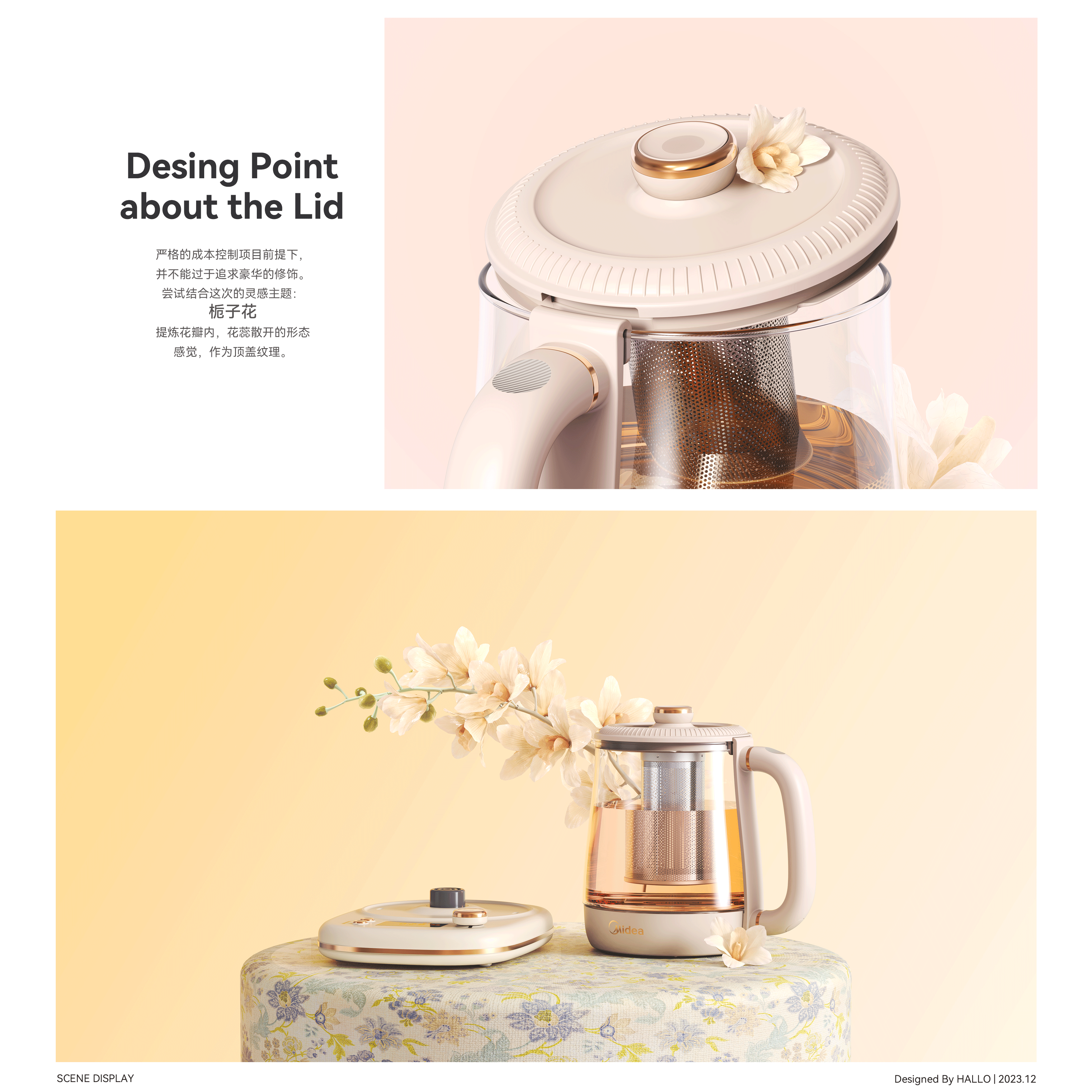 Original design，industrial design，product design，Visual planning，Design planning，Render，Health pot，Wall breaker，