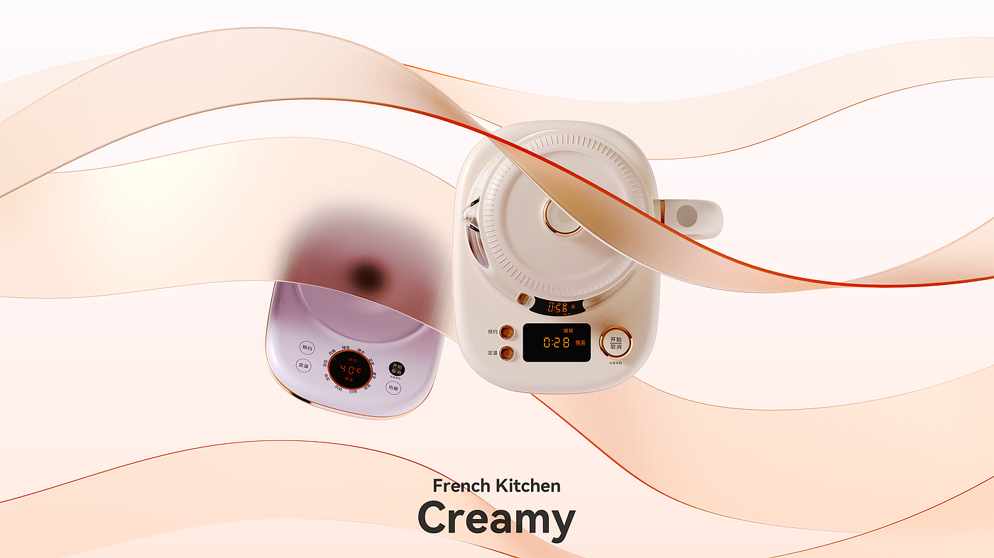 Original design，industrial design，product design，Visual planning，Design planning，Render，Health pot，Wall breaker，