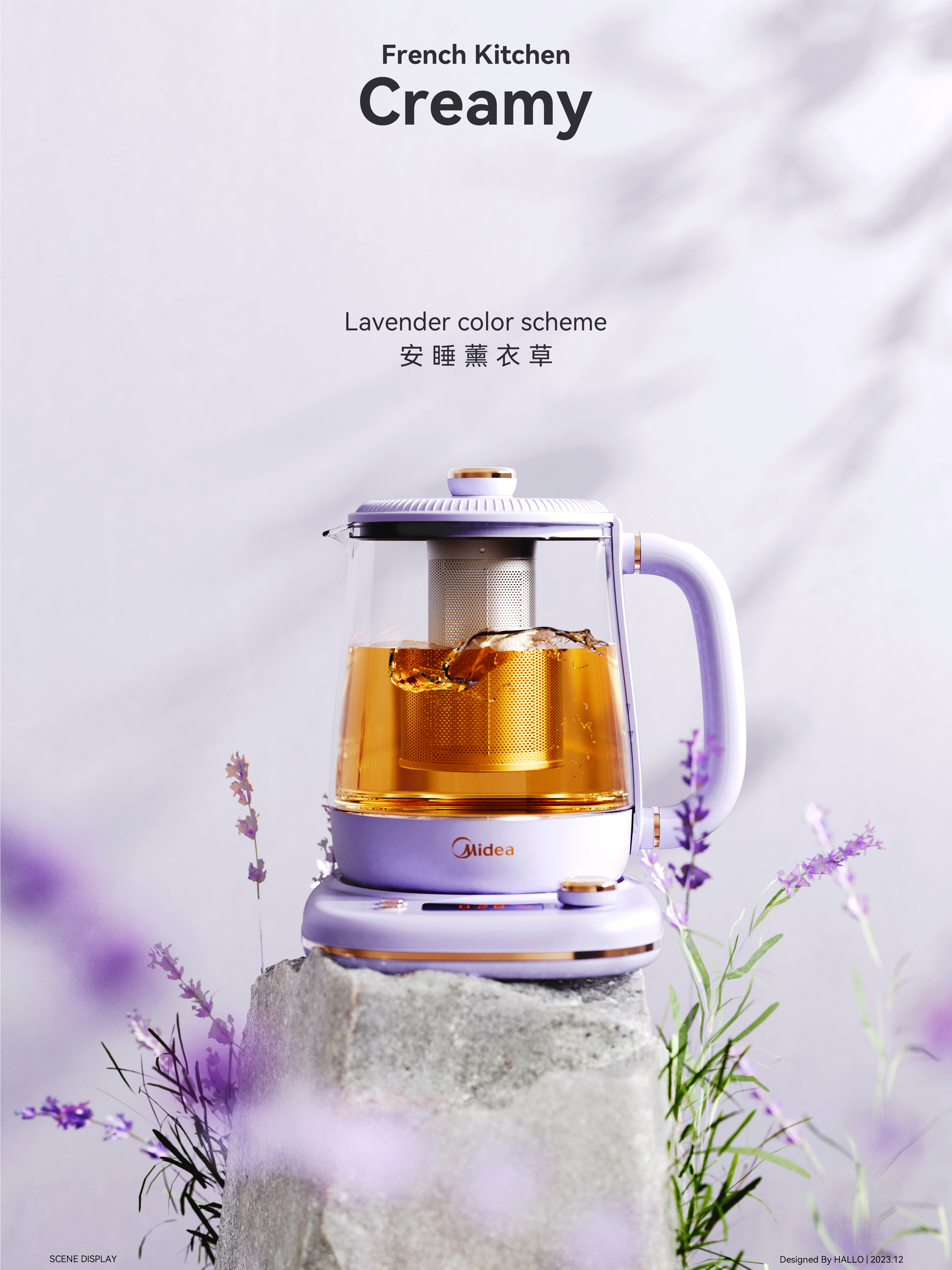 Original design，industrial design，product design，Visual planning，Design planning，Render，Health pot，Wall breaker，