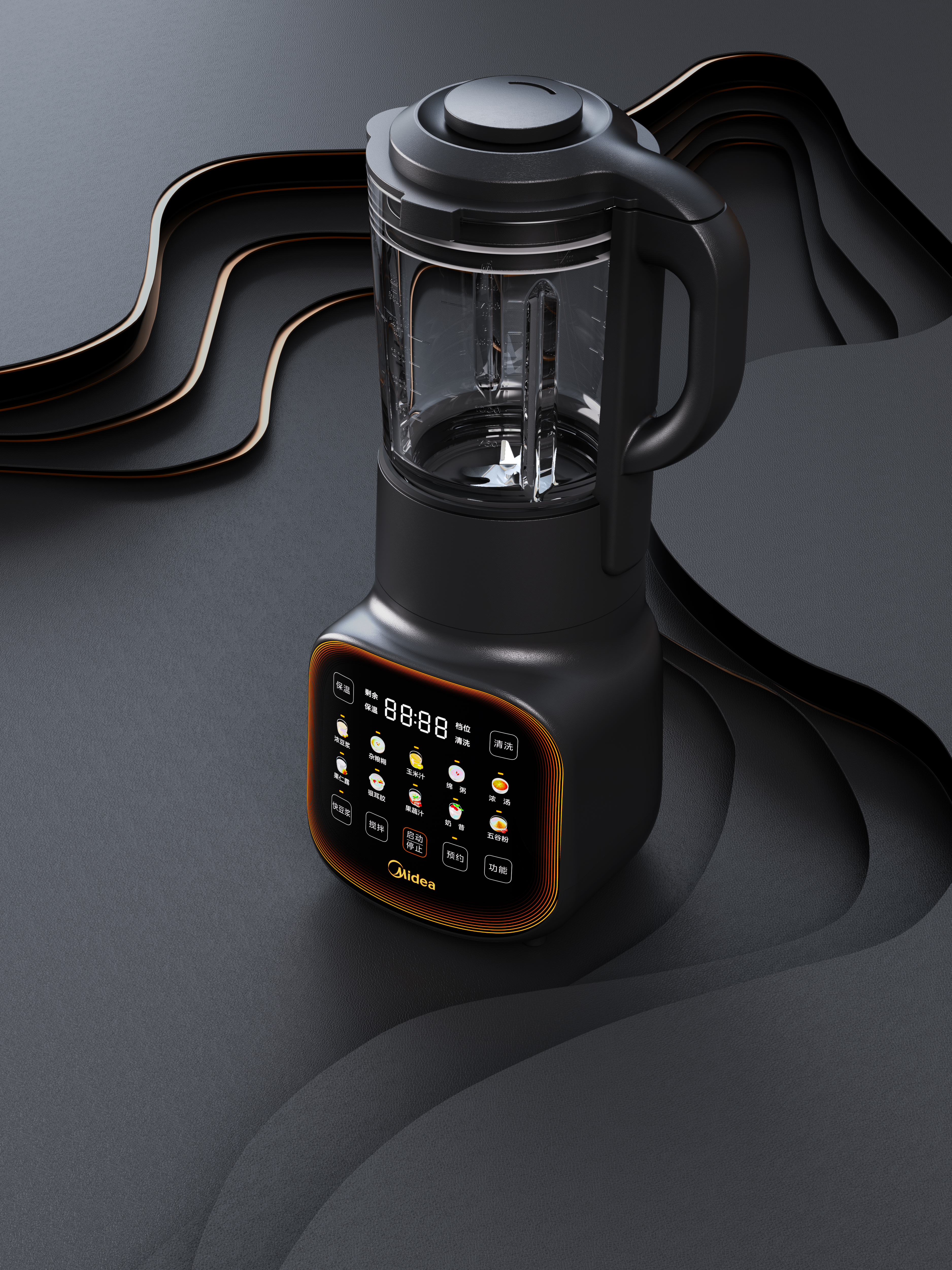 Original design，industrial design，product design，Visual planning，Design planning，Render，Health pot，Wall breaker，