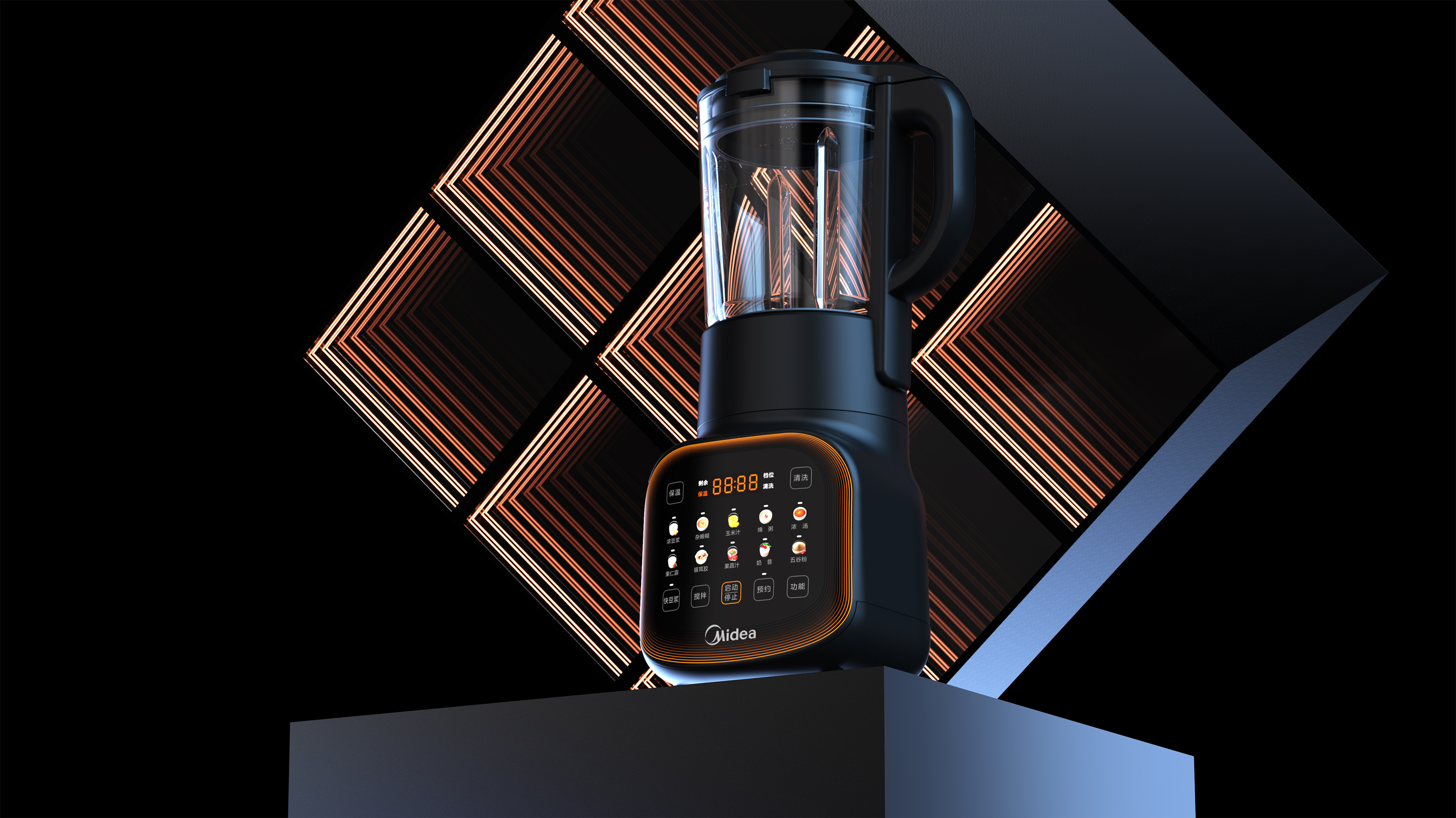 Original design，industrial design，product design，Visual planning，Design planning，Render，Health pot，Wall breaker，