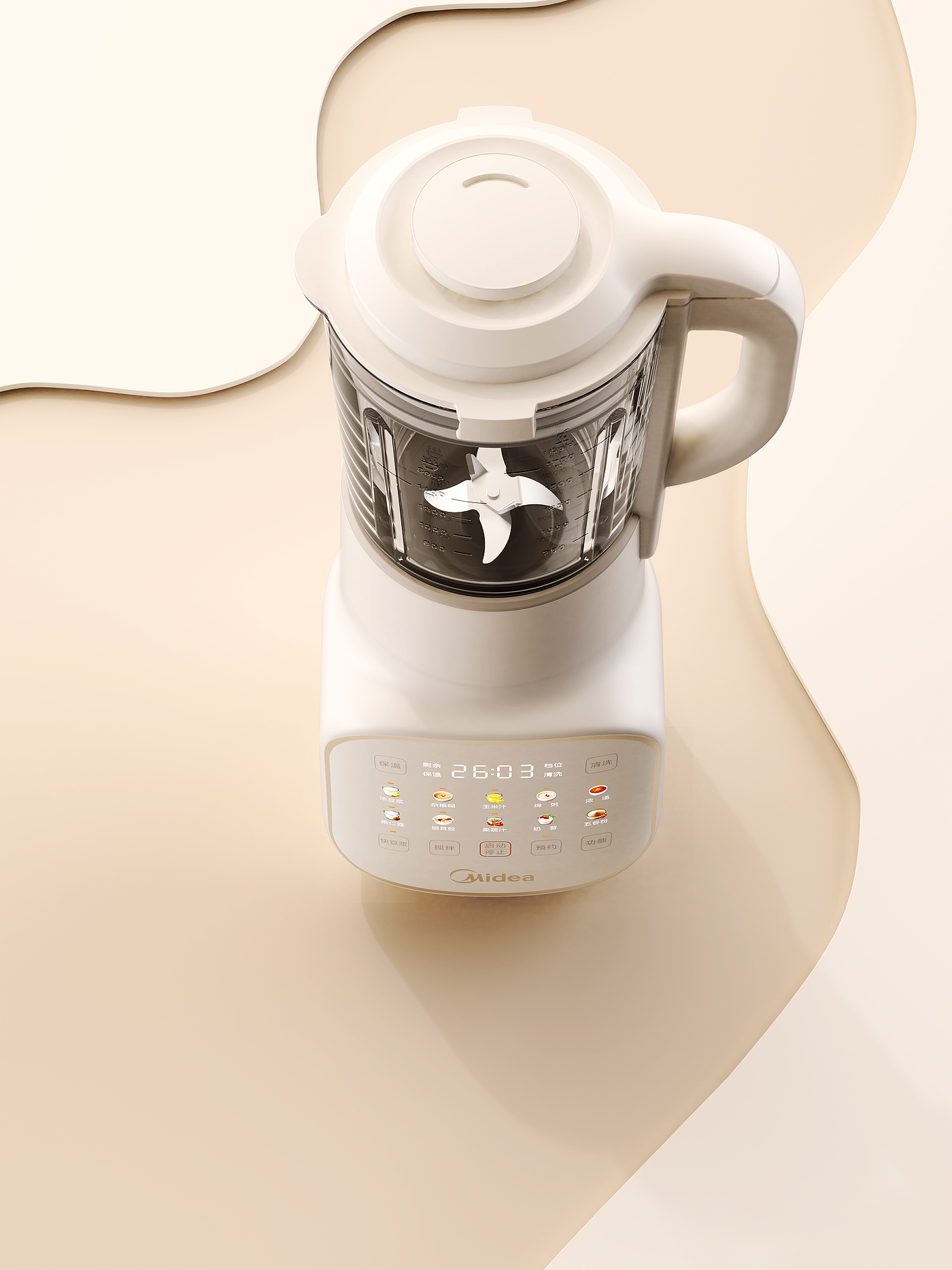 Original design，industrial design，product design，Visual planning，Design planning，Render，Health pot，Wall breaker，