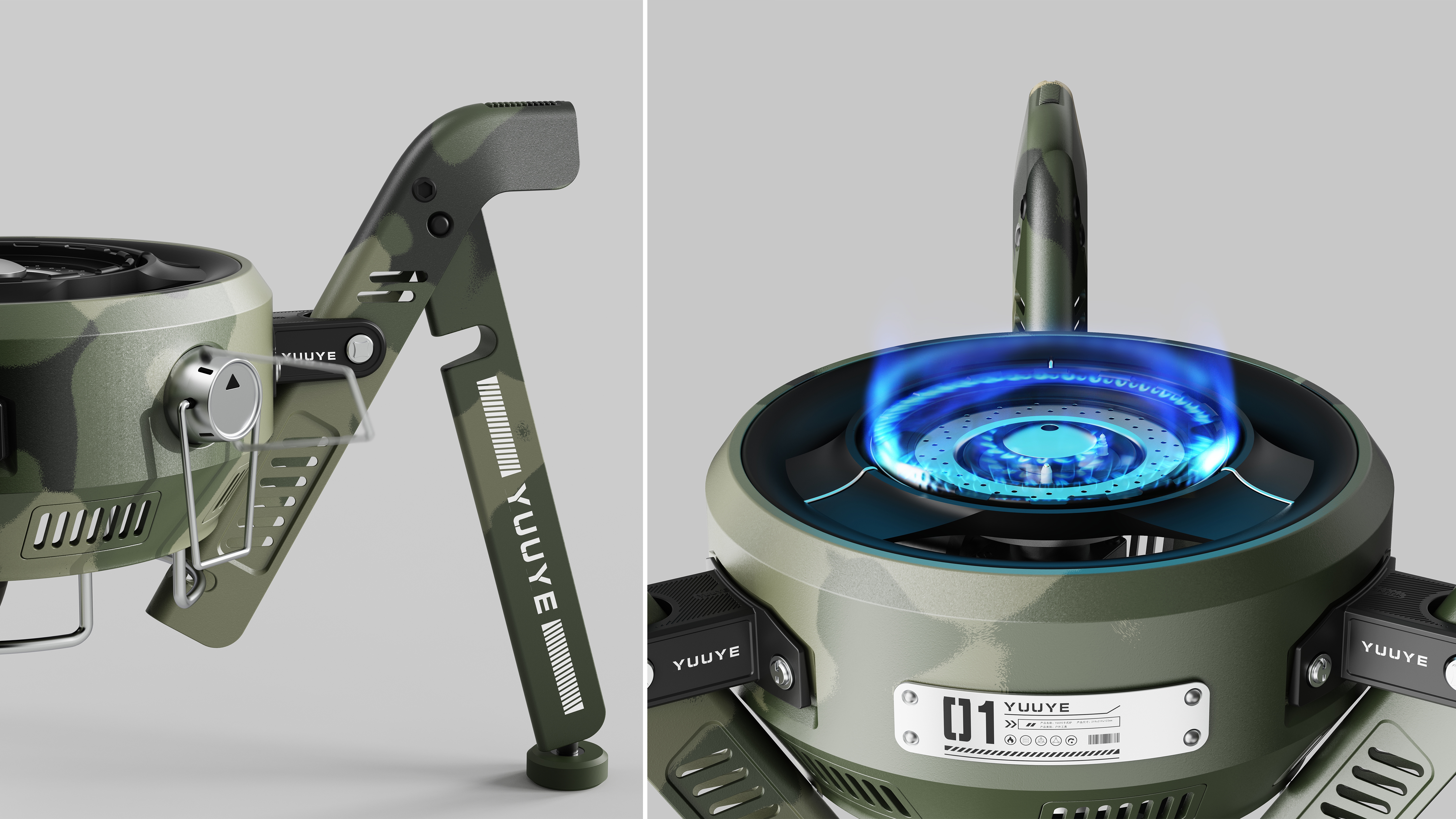 outdoors，camping，industrial design，product design，camping outfit，