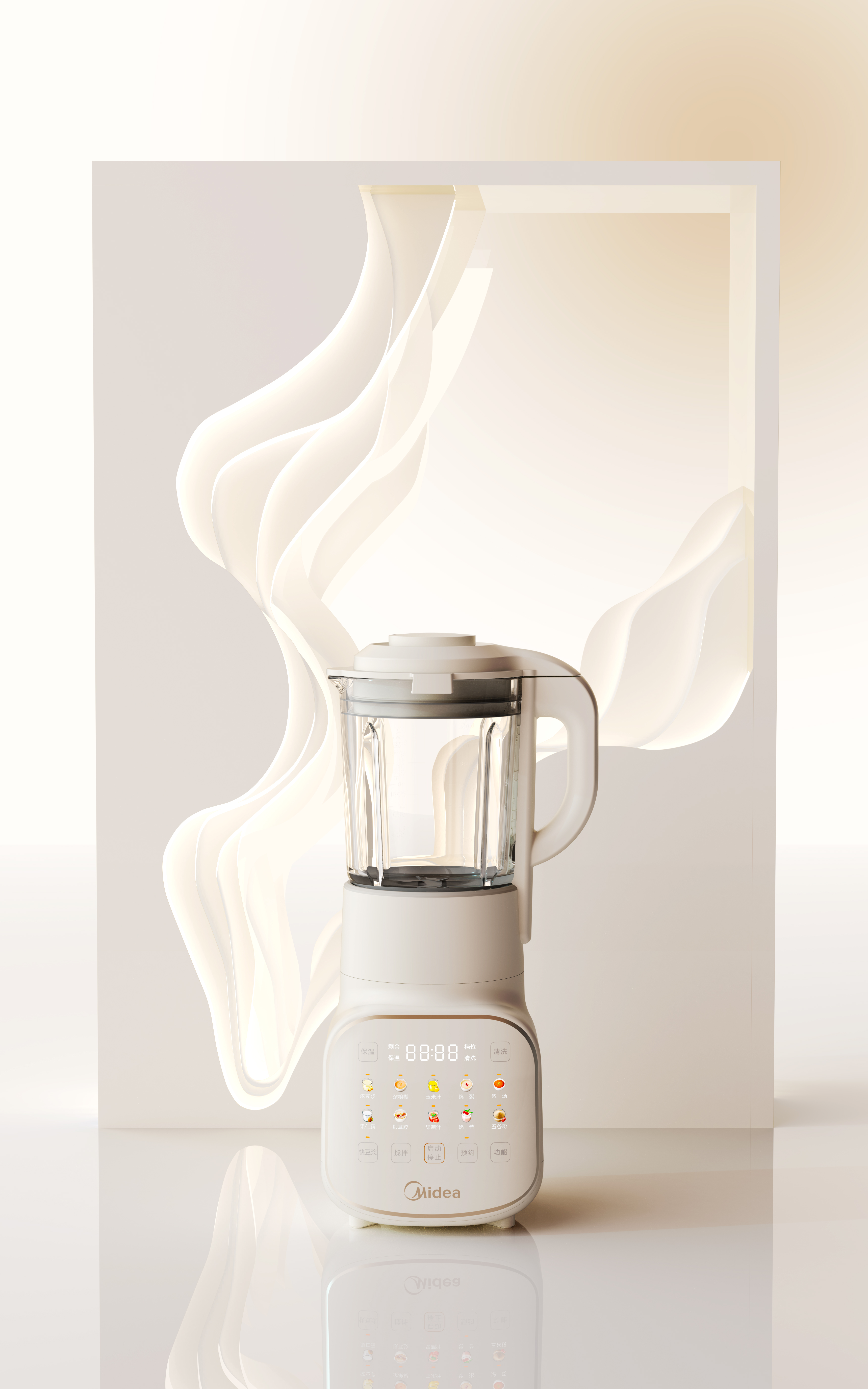 Original design，industrial design，product design，Visual planning，Design planning，Render，Health pot，Wall breaker，