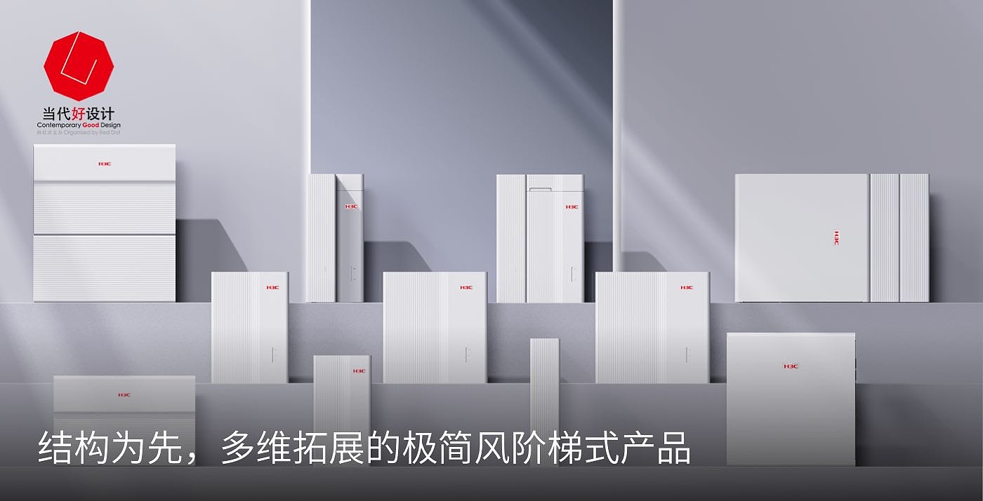 ux，UED，product design，ar，system design，AMR，Structural design，