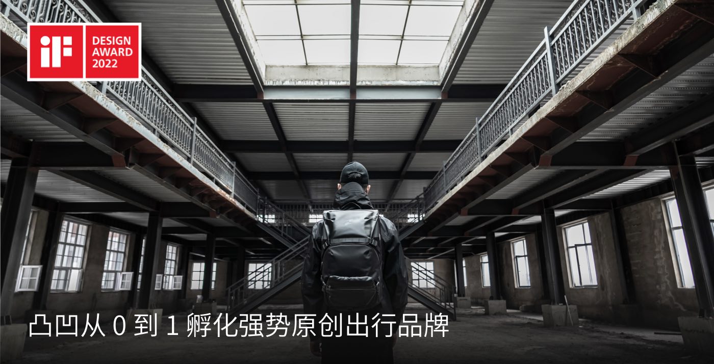 ux，UED，product design，ar，system design，AMR，Structural design，