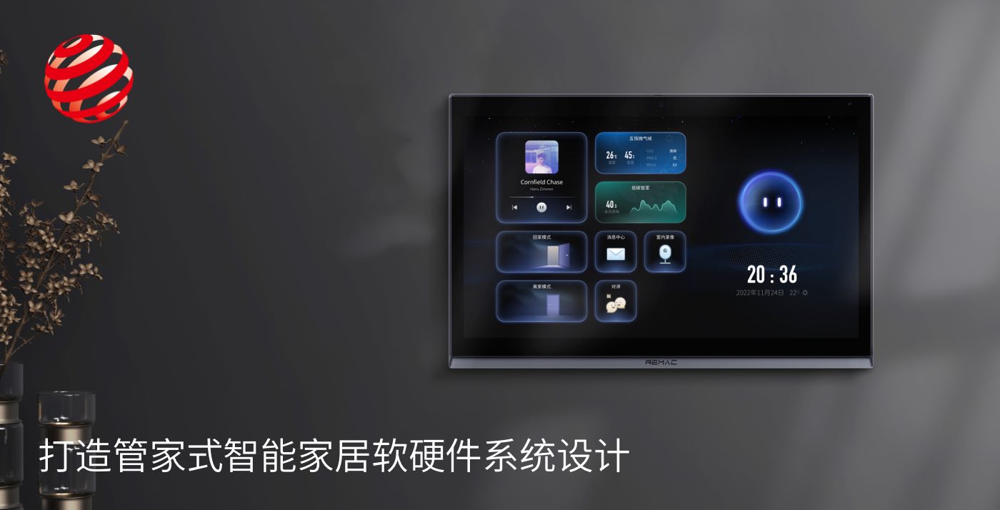 ux，UED，product design，ar，system design，AMR，Structural design，