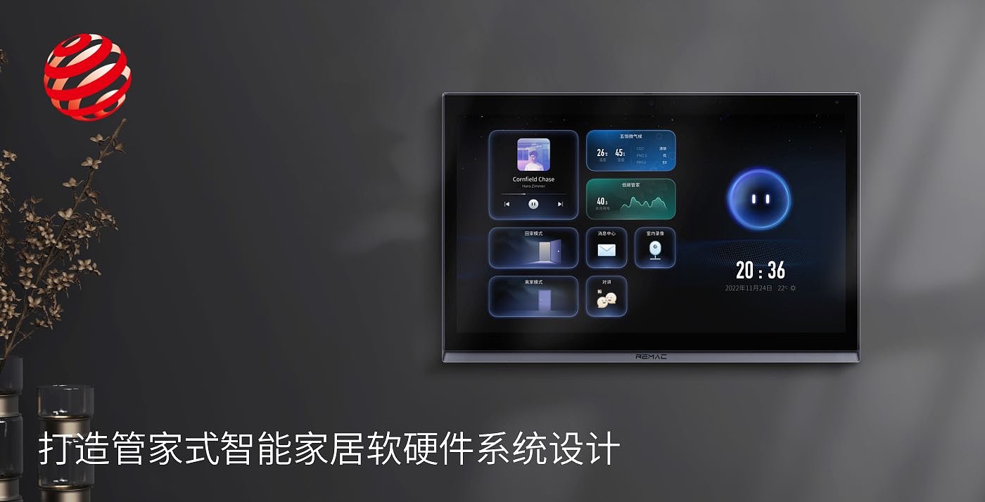 ux，UED，产品设计，ar，系统设计，AMR，结构设计，