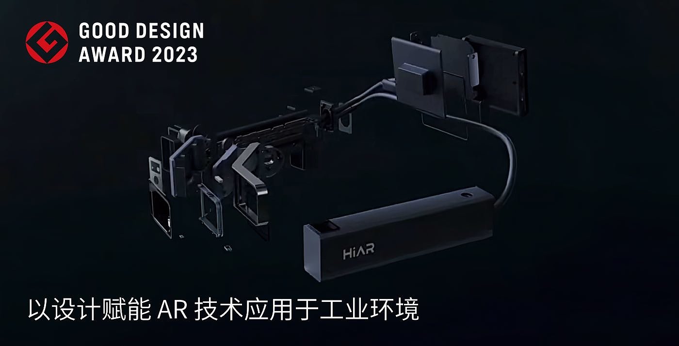 ux，UED，product design，ar，system design，AMR，Structural design，