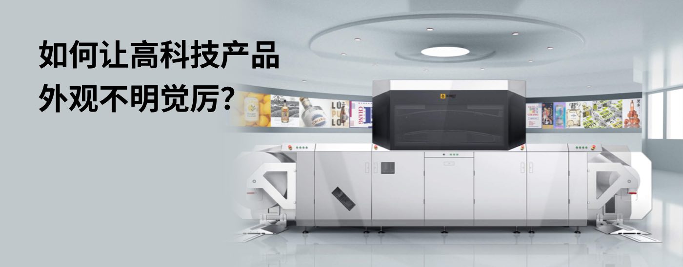 ux，UED，product design，ar，system design，AMR，Structural design，