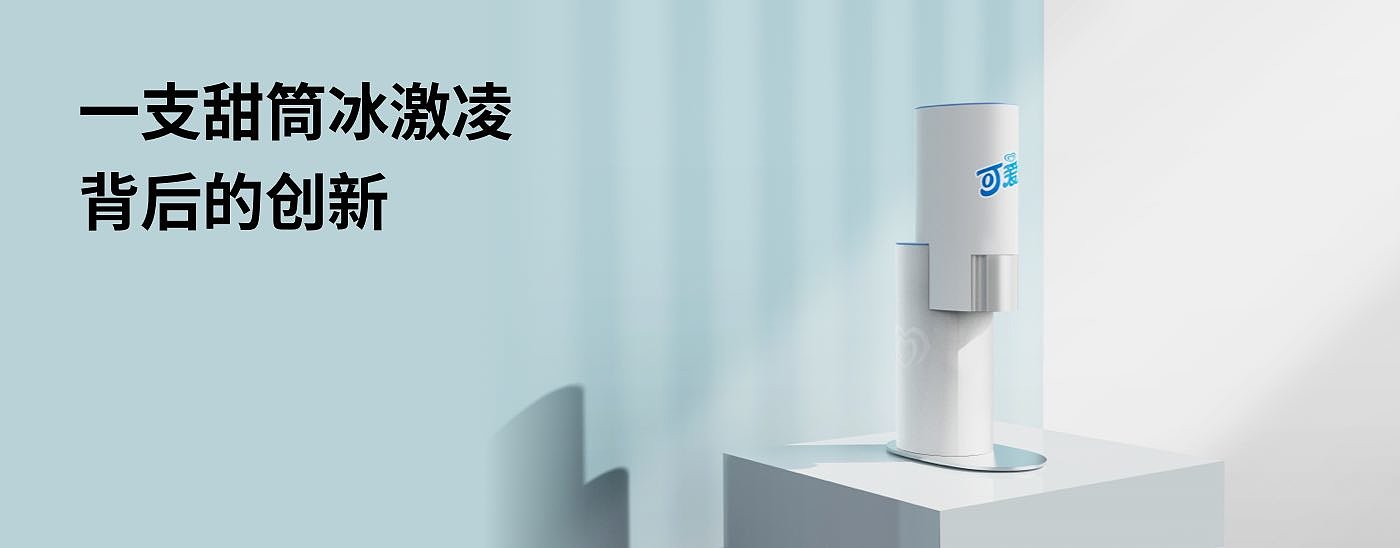 ux，UED，product design，ar，system design，AMR，Structural design，