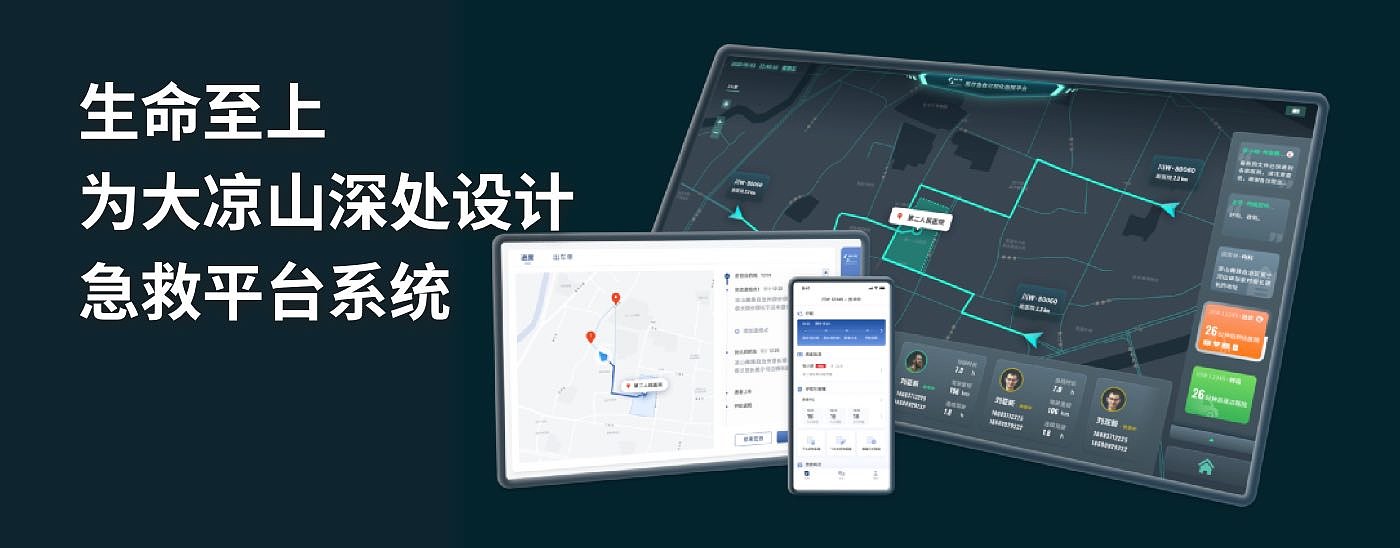 ux，UED，产品设计，ar，系统设计，AMR，结构设计，