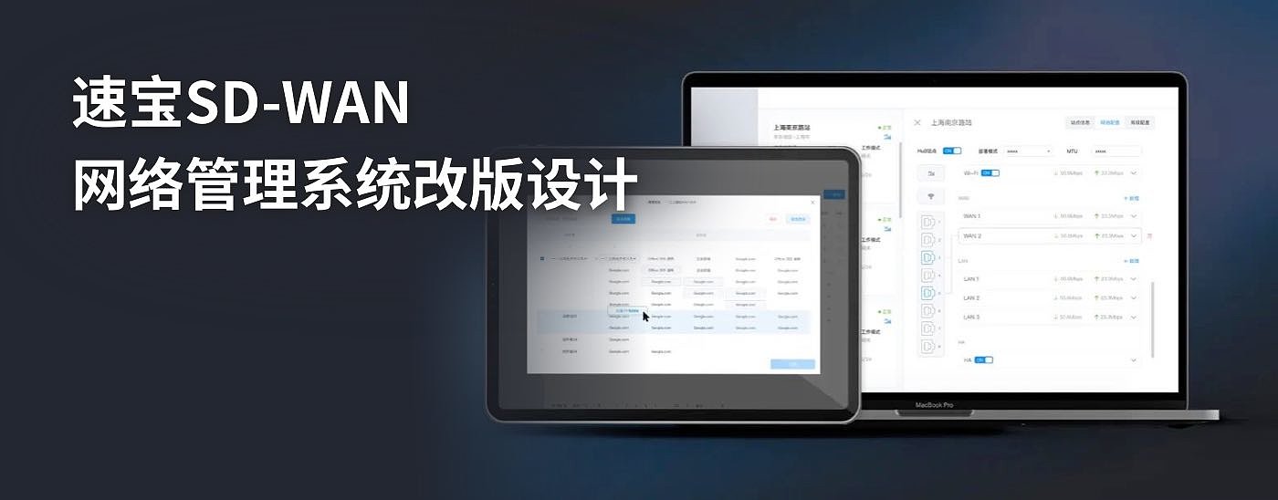 ux，UED，产品设计，ar，系统设计，AMR，结构设计，