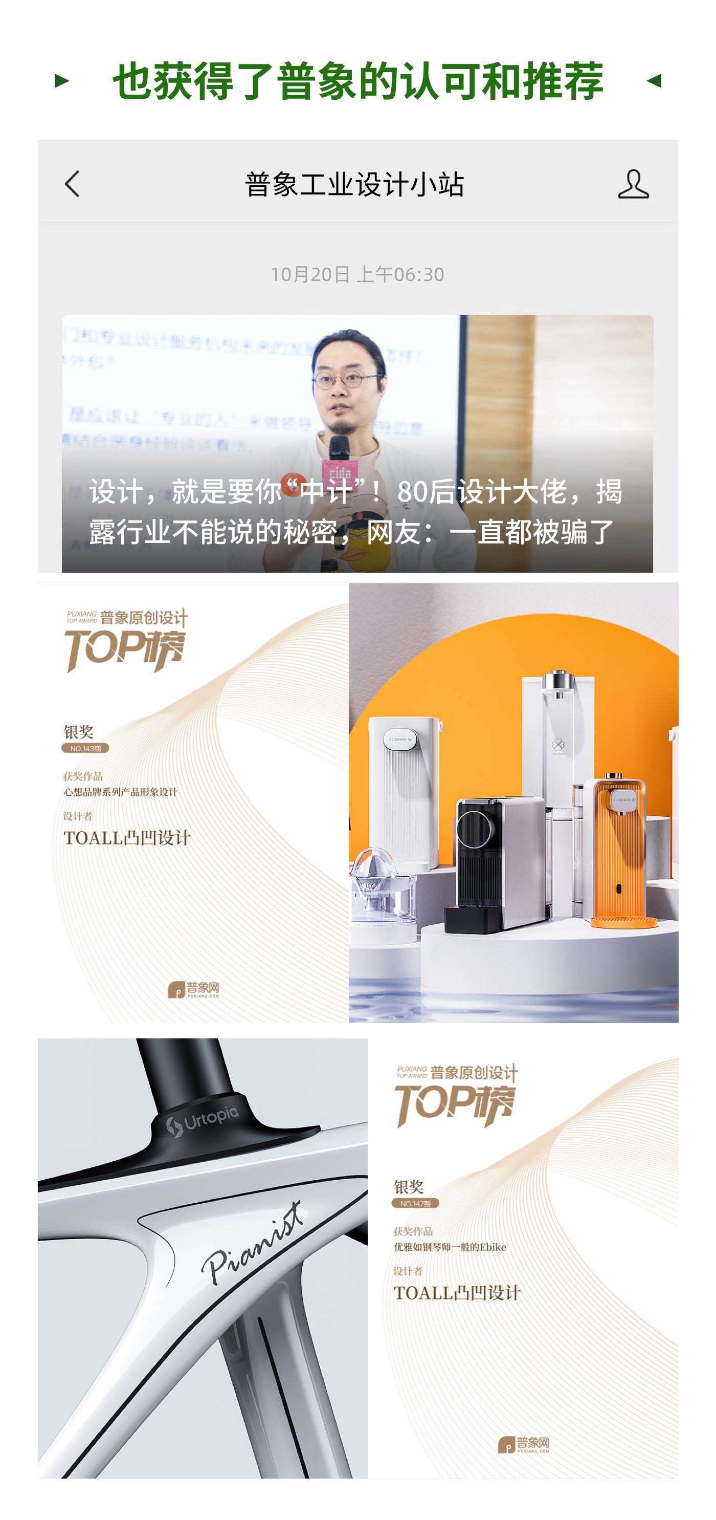 ux，UED，product design，ar，system design，AMR，Structural design，