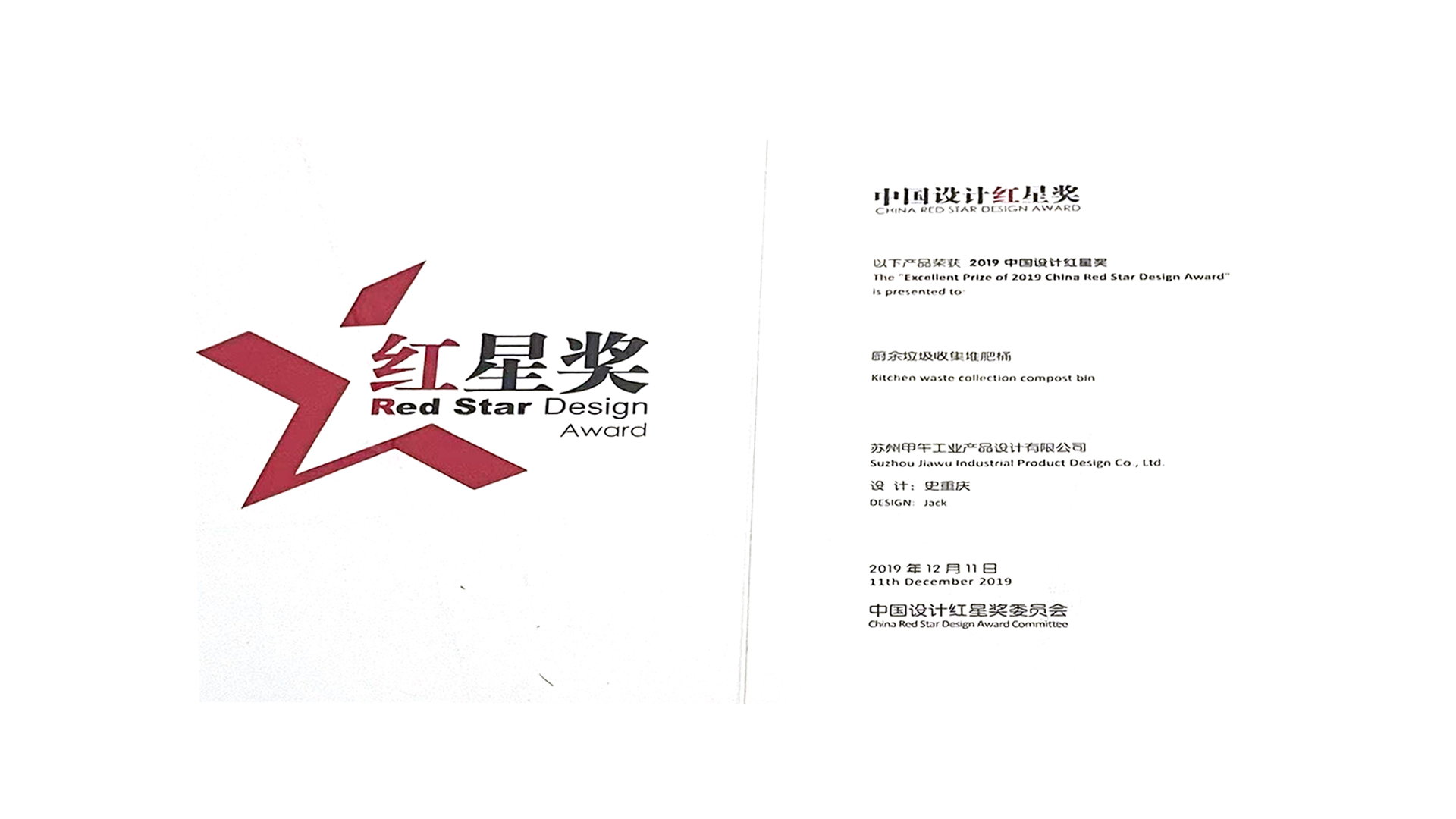 garbage collection，Kitchen Waste，Fat bucket，