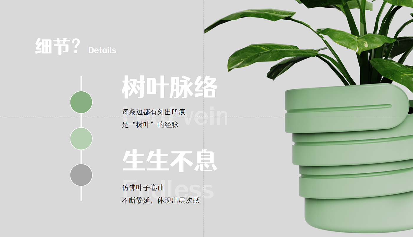 Flowerpot，Home Furnishing，furniture，