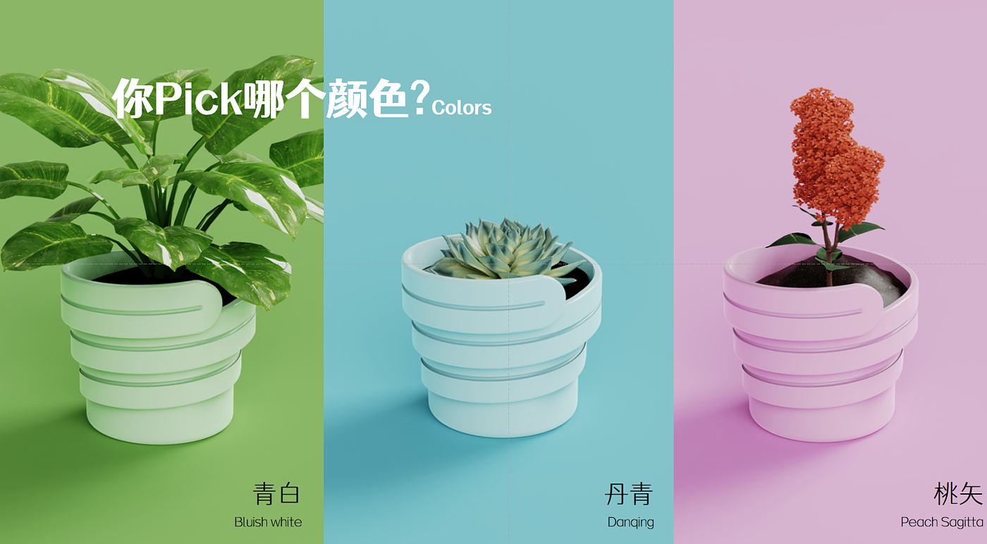 Flowerpot，Home Furnishing，furniture，