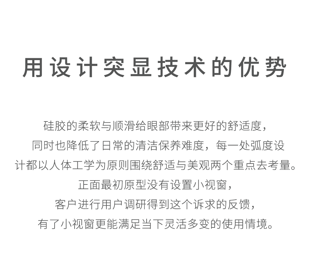 Eye massage instrument，A nursing massage，Low frequency，viewable window，Massage apparatus，