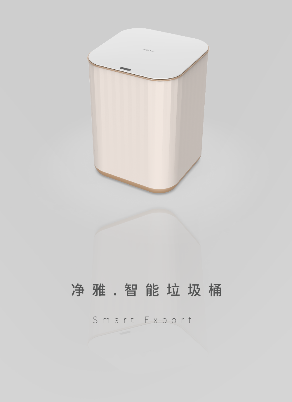 Home cleaning，Intelligent trash can，Smart home，Good looks，Household garbage can，
