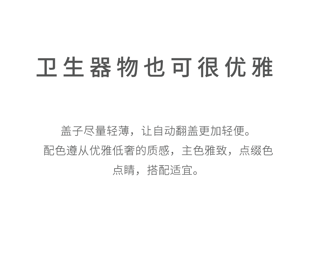 Home cleaning，Intelligent trash can，Smart home，Good looks，Household garbage can，