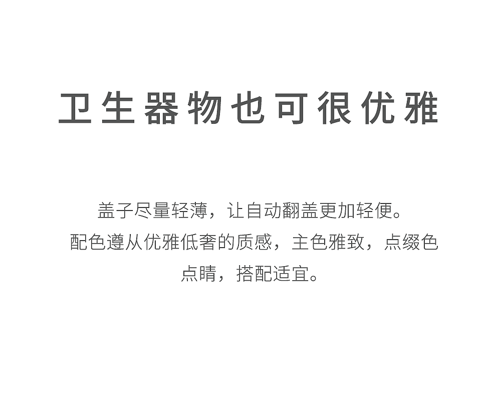 家居清洁，智能垃圾桶，智能家居，颜值好物，家用垃圾桶，