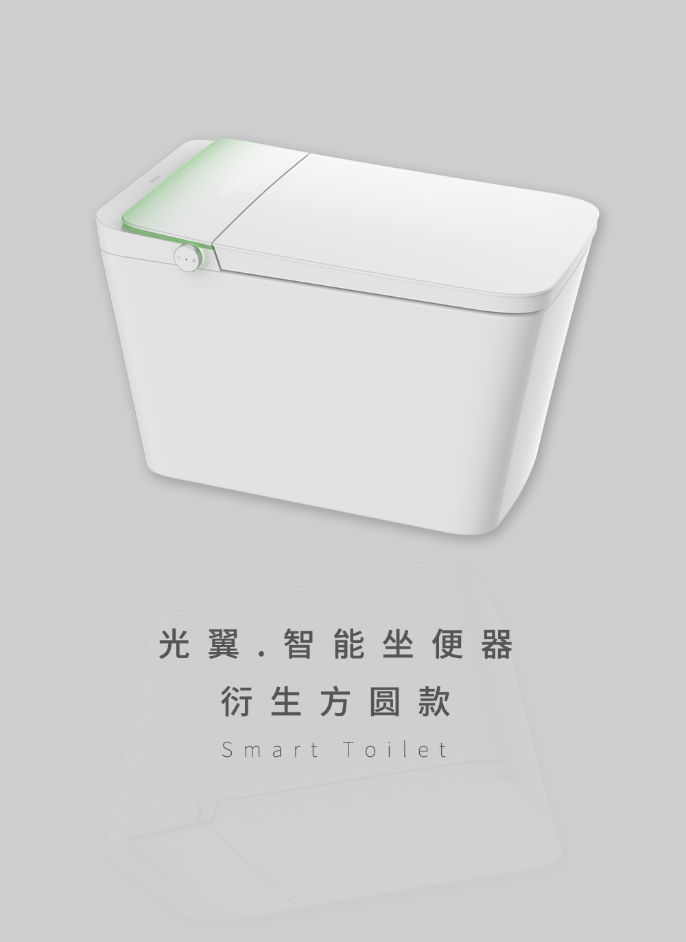 Intelligent toilet，Intelligent toilet，Intelligent bathroom，Kitchen and bathroom space，Home bathroom，