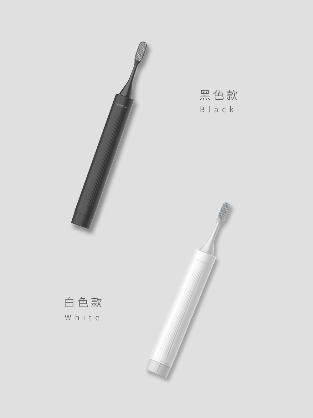 Electric toothbrush，Beauty care，oral hygiene，small home appliances，toothbrush，