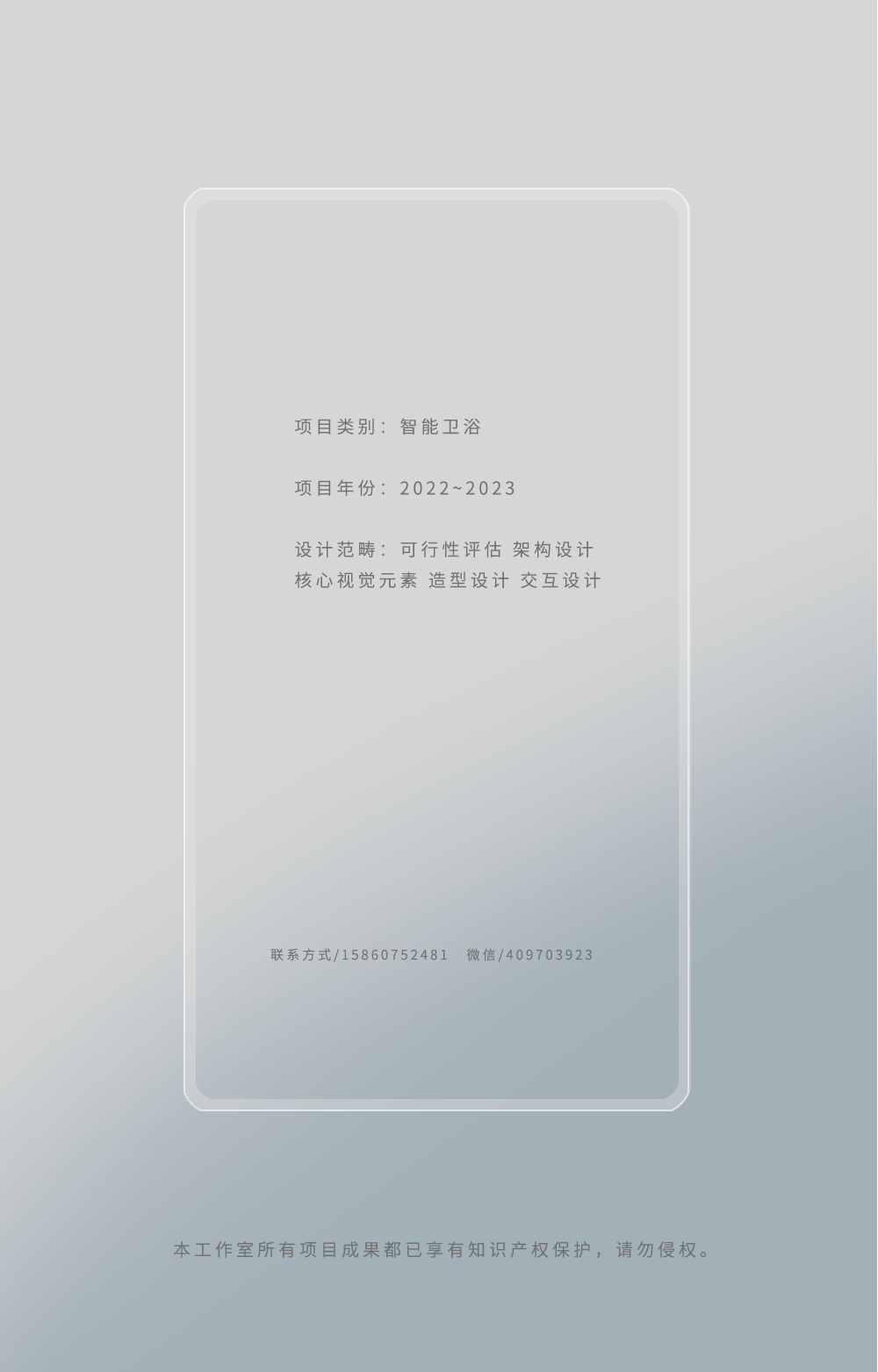 Intelligent toilet，Intelligent toilet，Intelligent bathroom，Home bathroom，Kitchen and bathroom space，