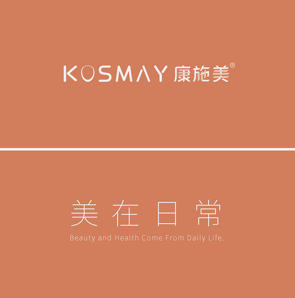 Beauty care，Personal care cleaning，Paper Design，packing design，VI design，Brand planning，