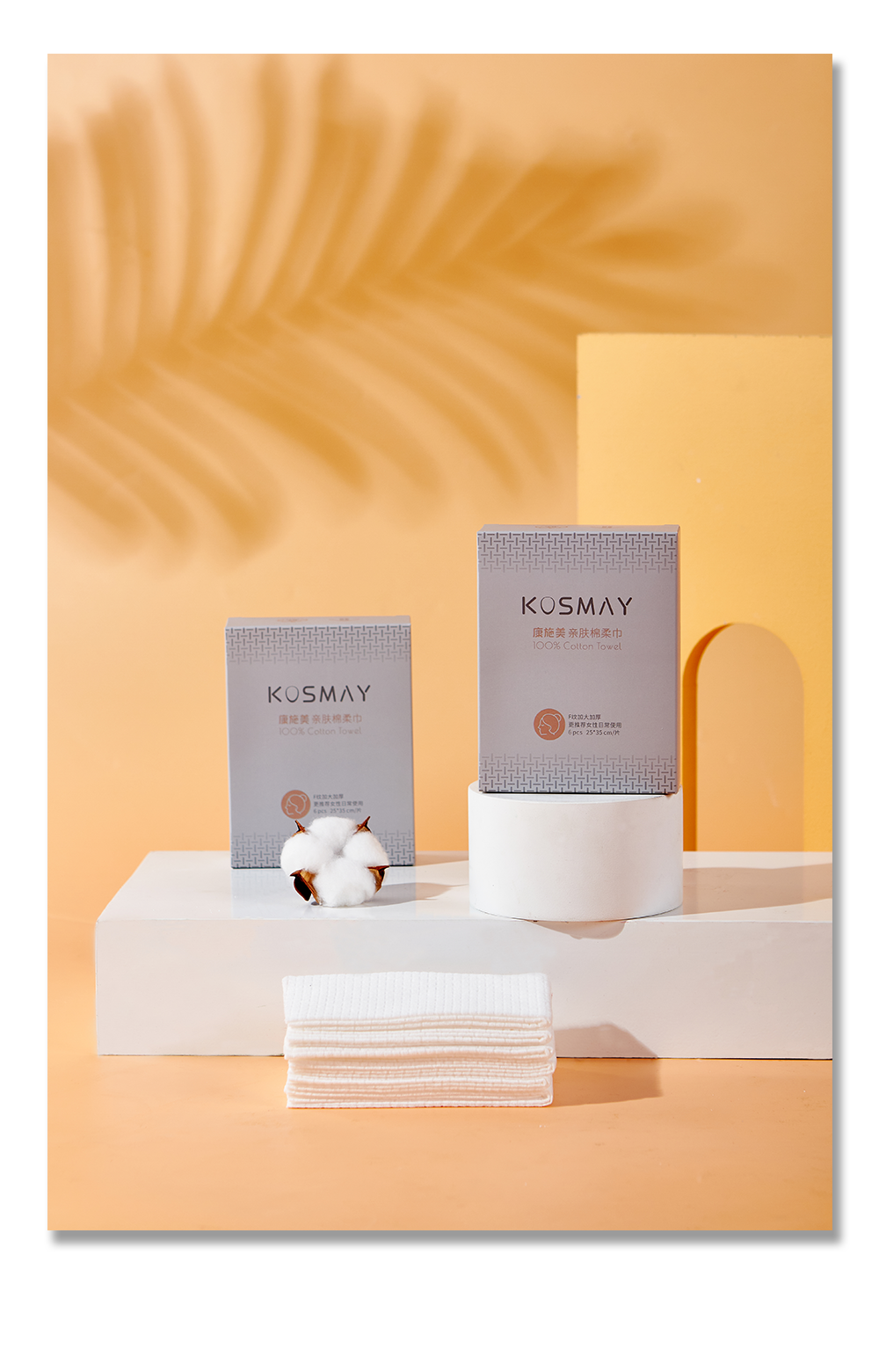 Beauty care，Personal care cleaning，Paper Design，packing design，VI design，Brand planning，