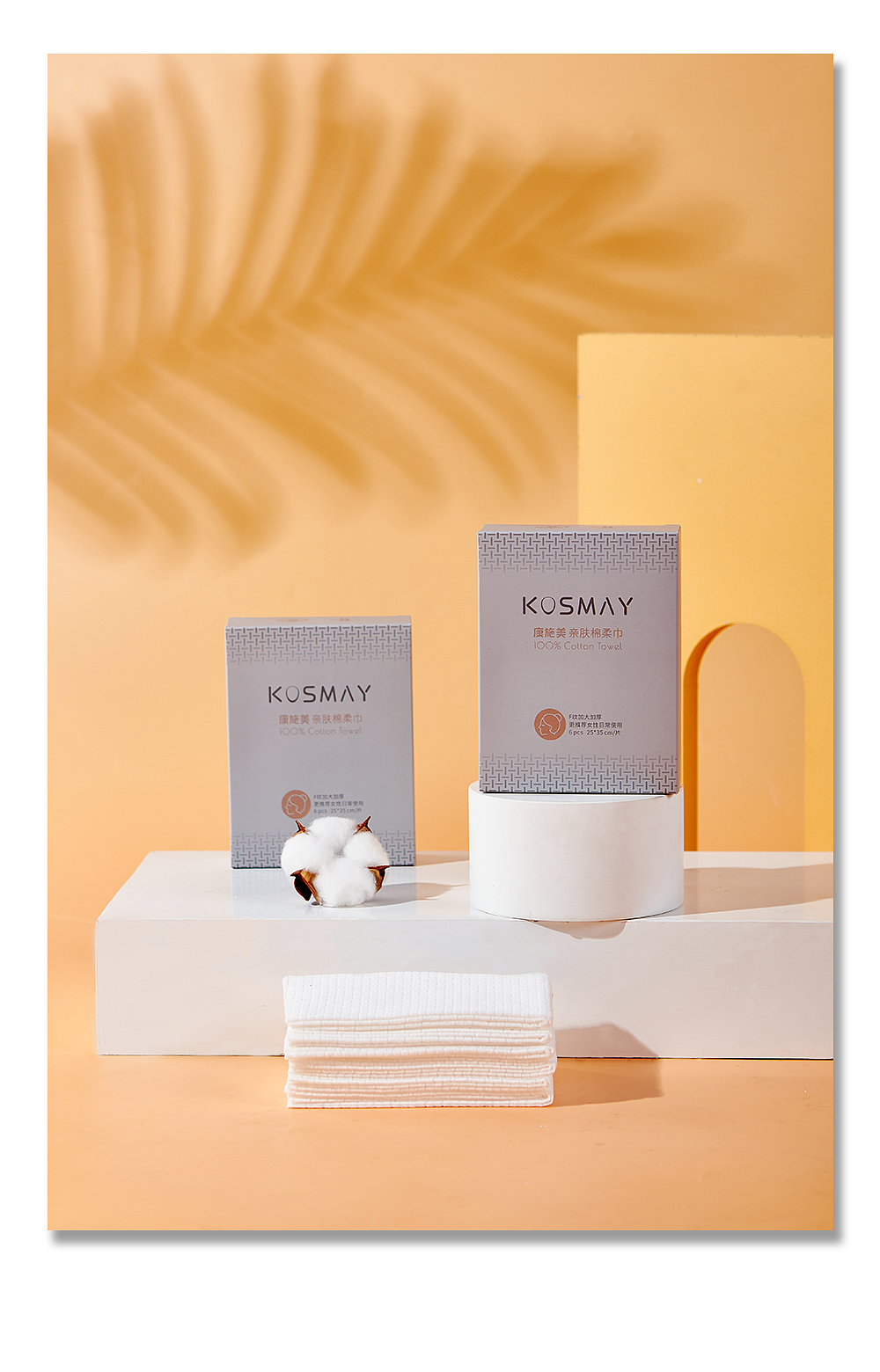 Beauty care，Personal care cleaning，Paper Design，packing design，VI design，Brand planning，