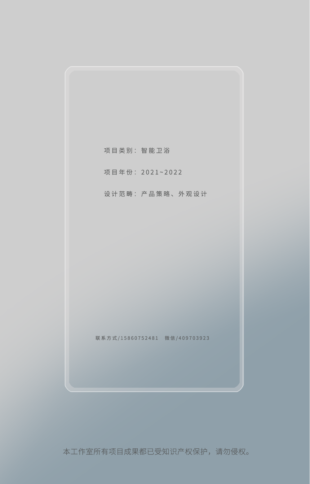 Intelligent bathroom，Lighting design，Intelligent toilet，Bathroom design，