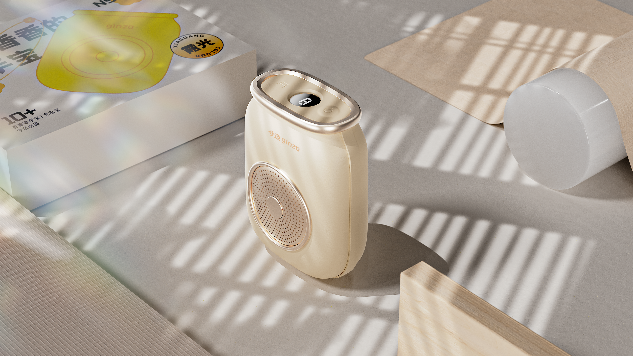 Hand warmer，Aromatherapy，gift，product design，industrial design，