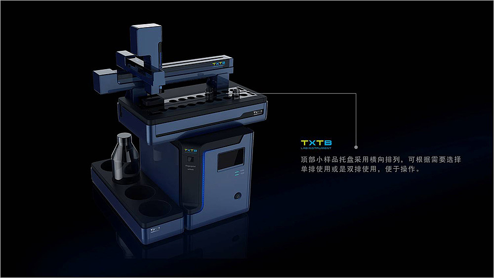 product design，Appearance design，Structural design，industrial design，