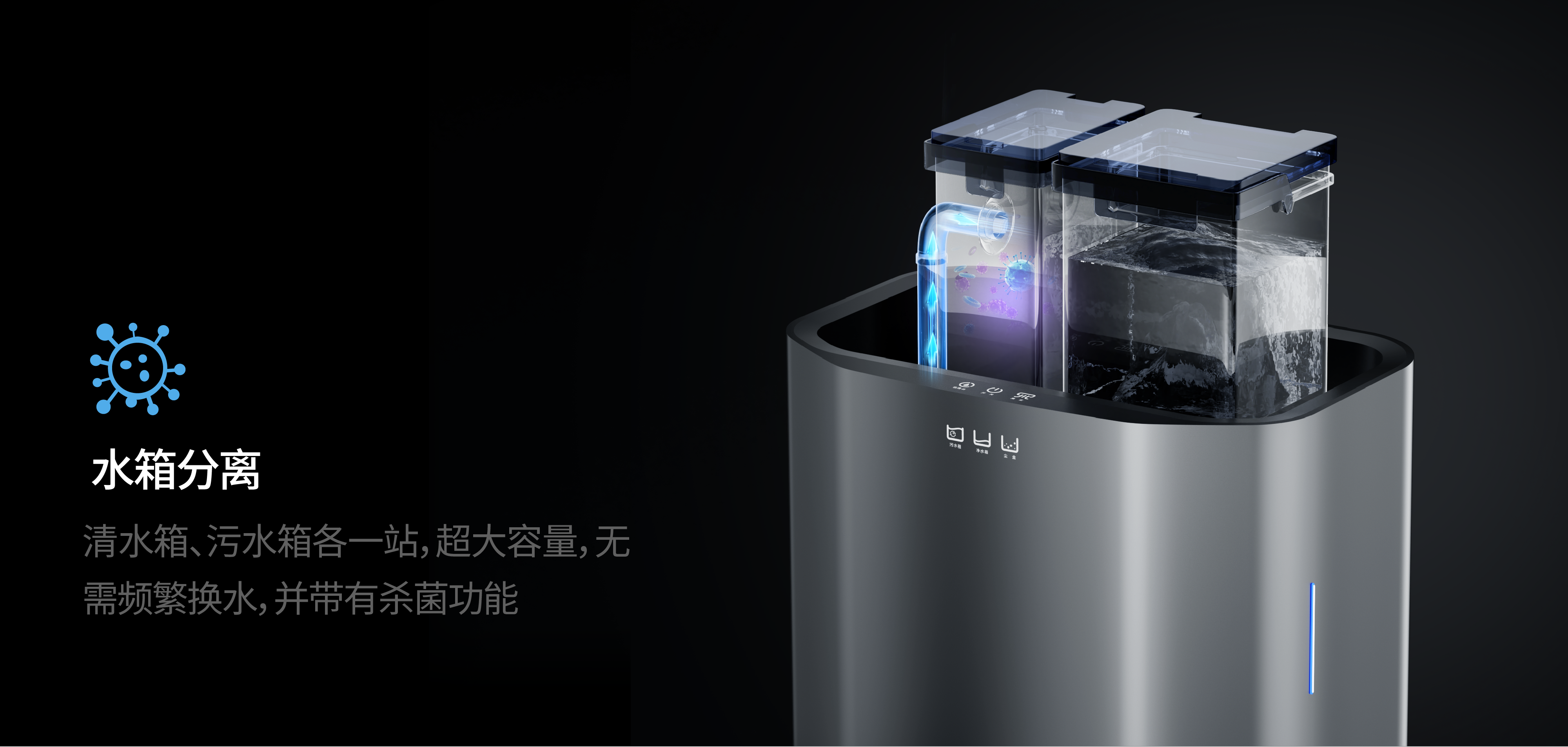 product design，industrial design，Scene rendering，Household appliances，Sweeping robot，Furniture Aesthetics，Intelligent life，